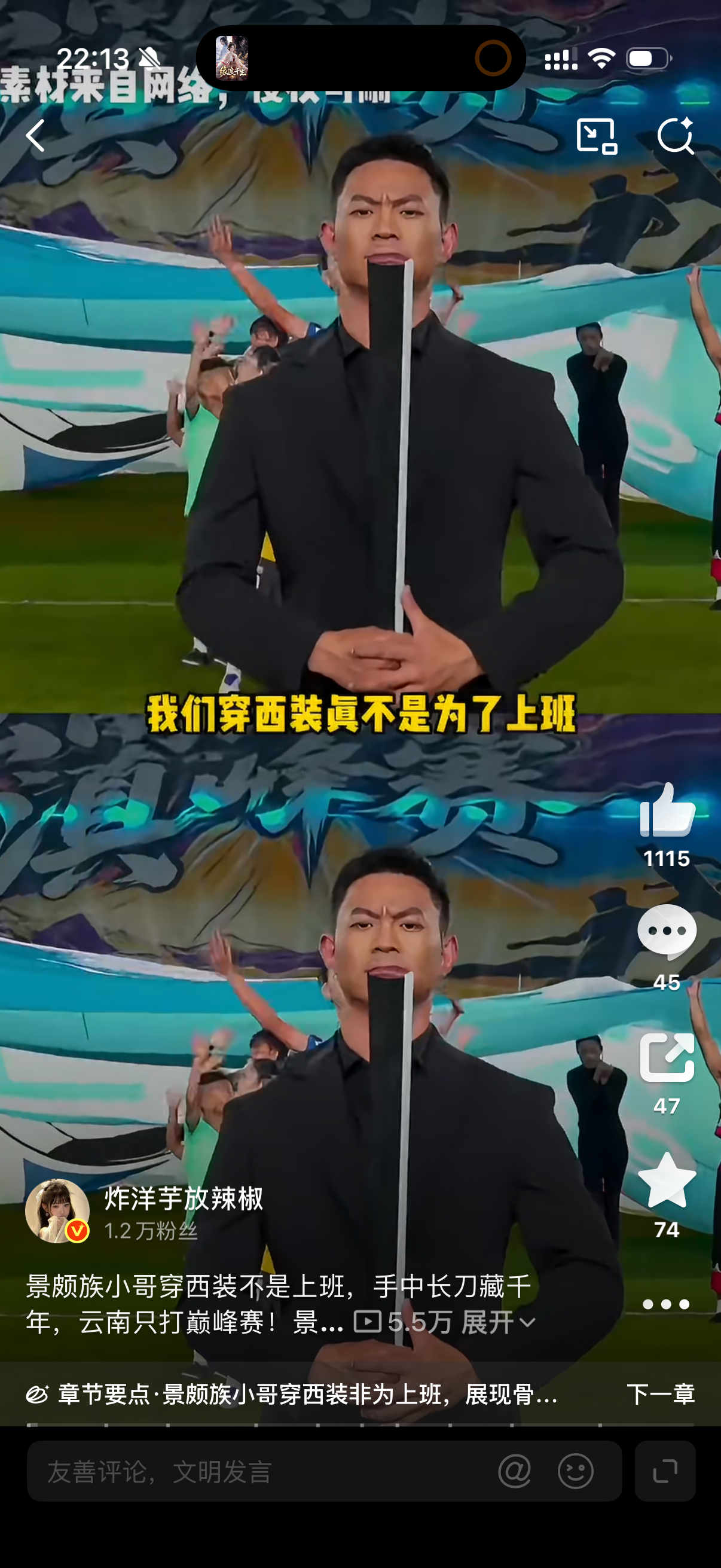 不要只推他啊，别的也给我推啊