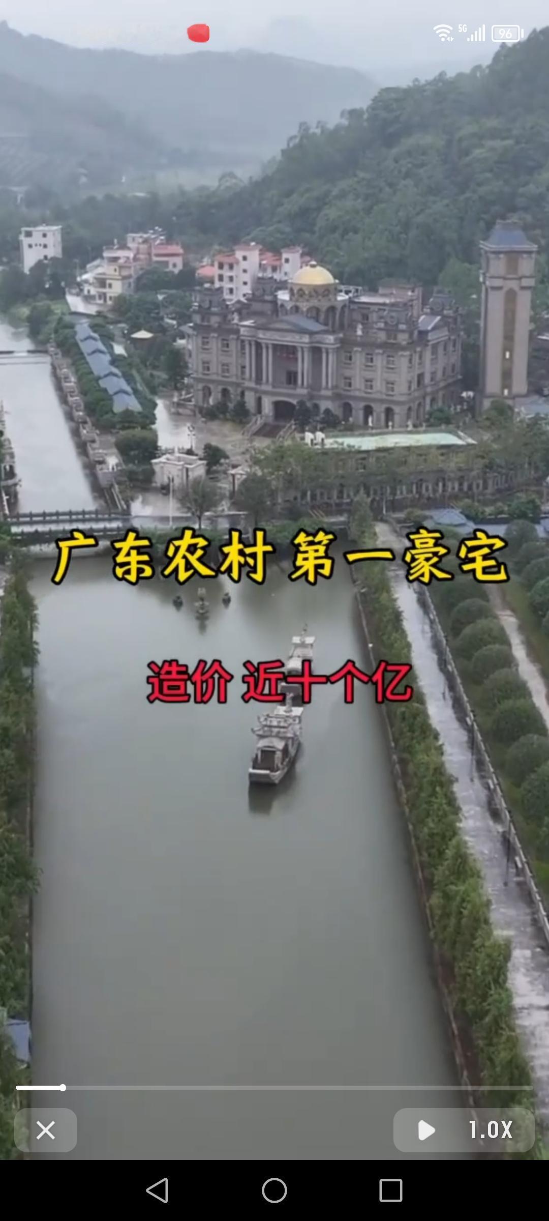 广东农村豪宅真的太夸张了，简直是现实版的“世外桃源”！就说惠州那栋3.5亿的顶级