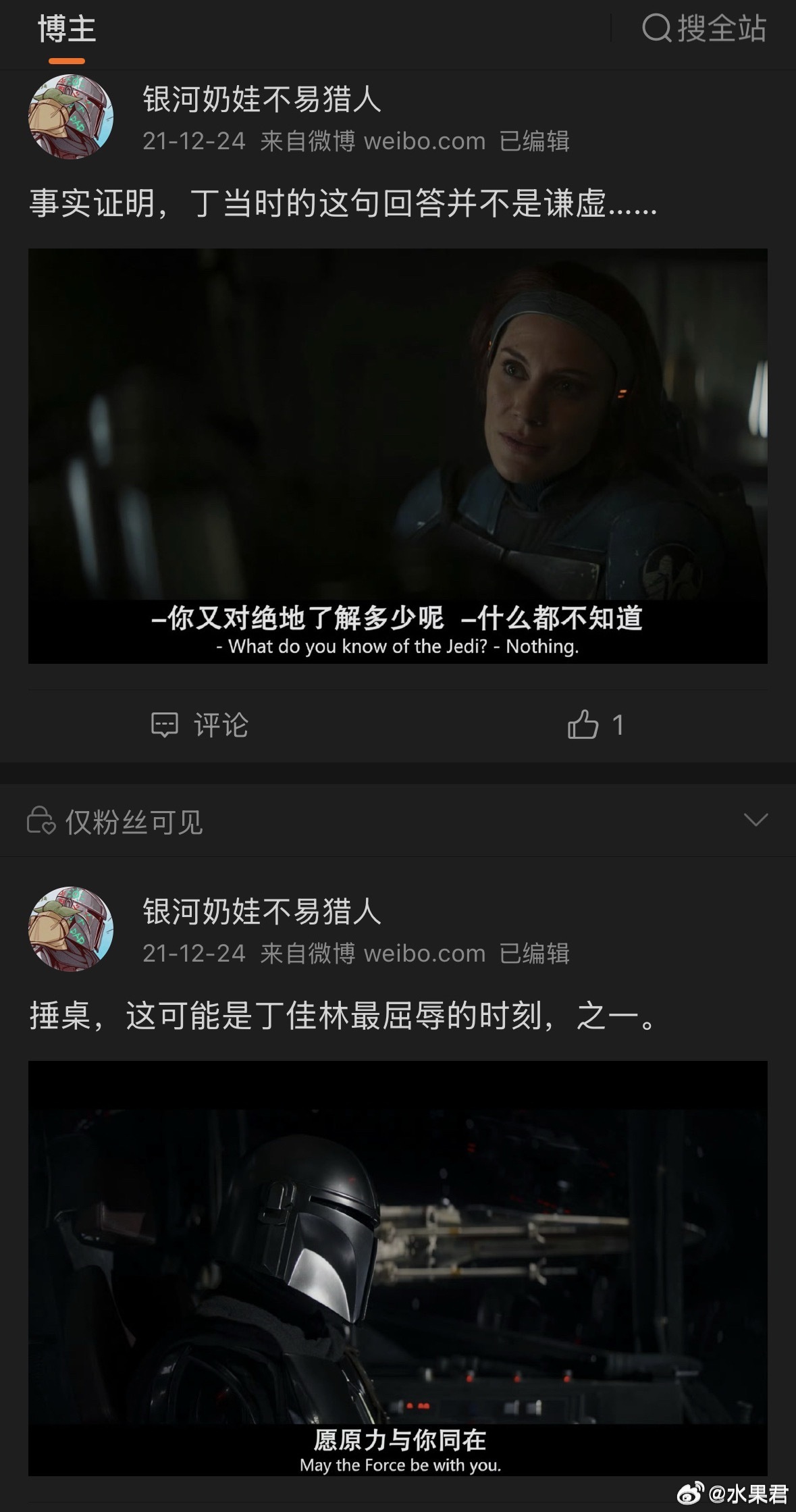 翻了好几个废墟号才找到第一条 