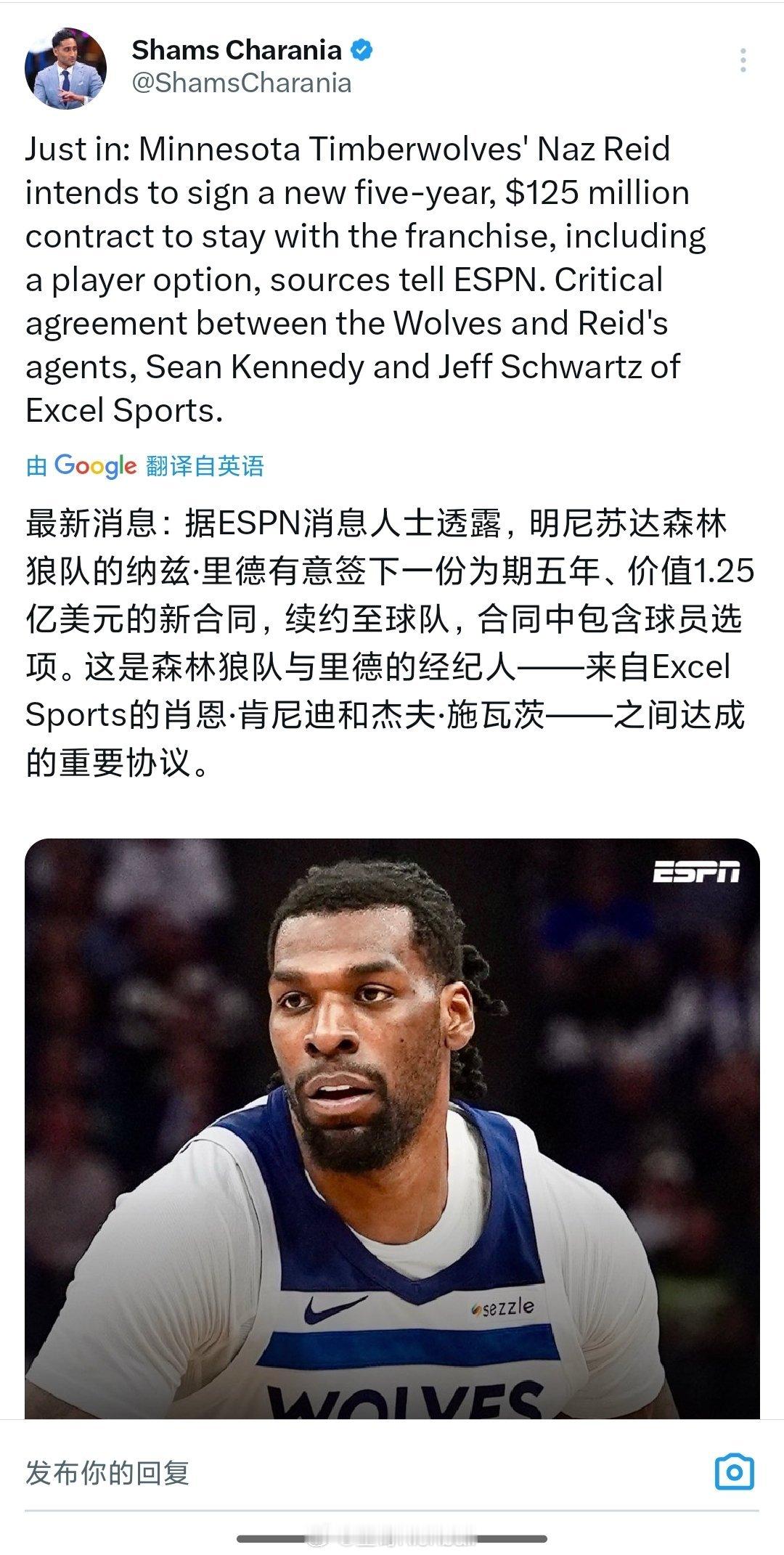这价格还是挺合理的，年轻签5年也划算2025nba选秀nba ​​​