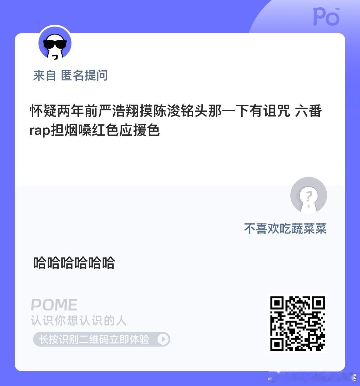 有说法[流鼻血] ​​​