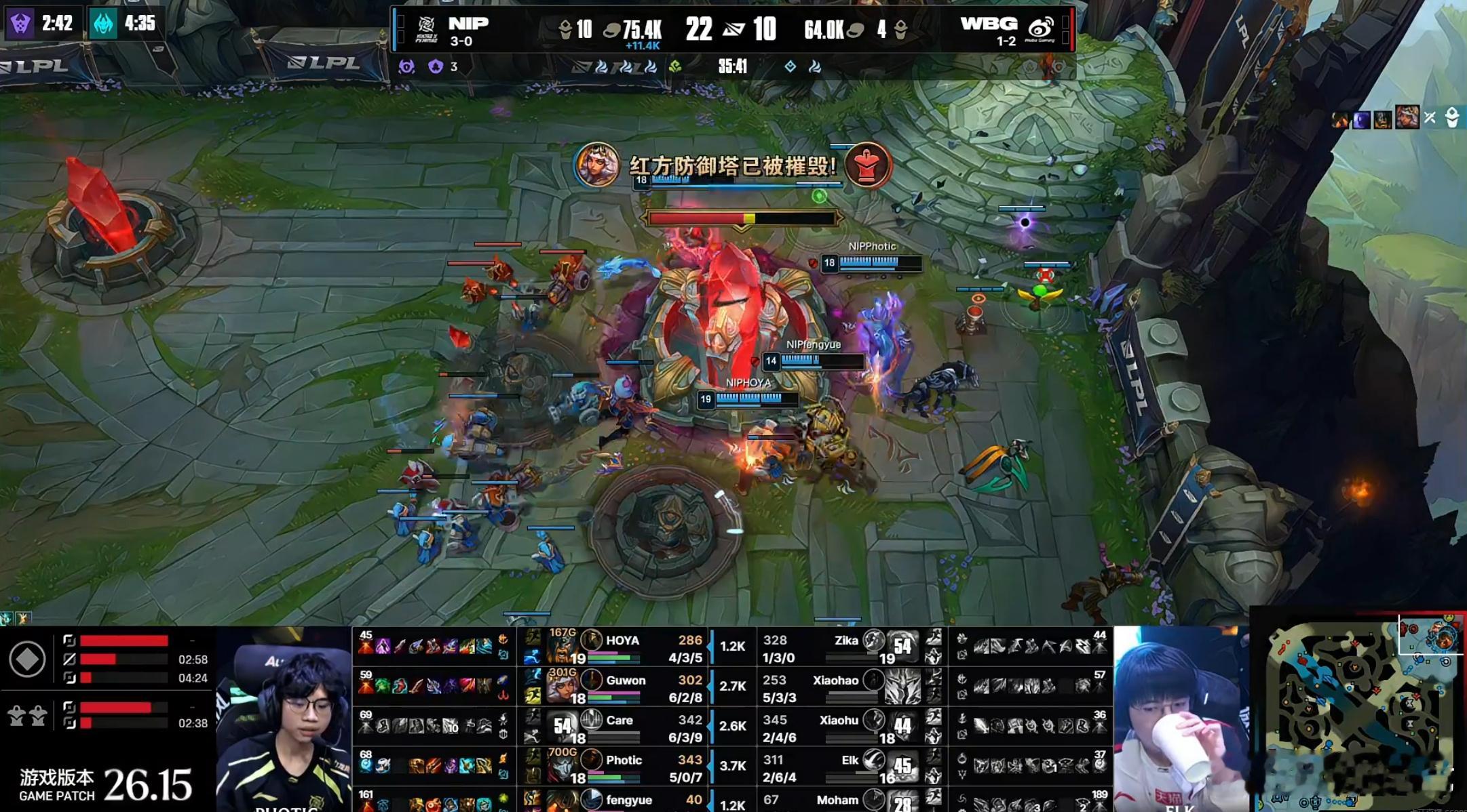NIP 1-0 WBG。2026LPL第三赛段，NIP先下一城。首局NIP以22
