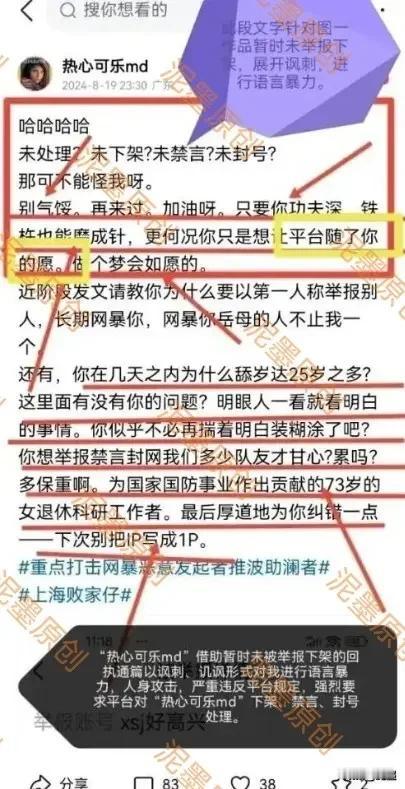 “热心可乐md”，看一下她写的东西。真有水平，有素质，有勇气，有胆量，实在佩服[