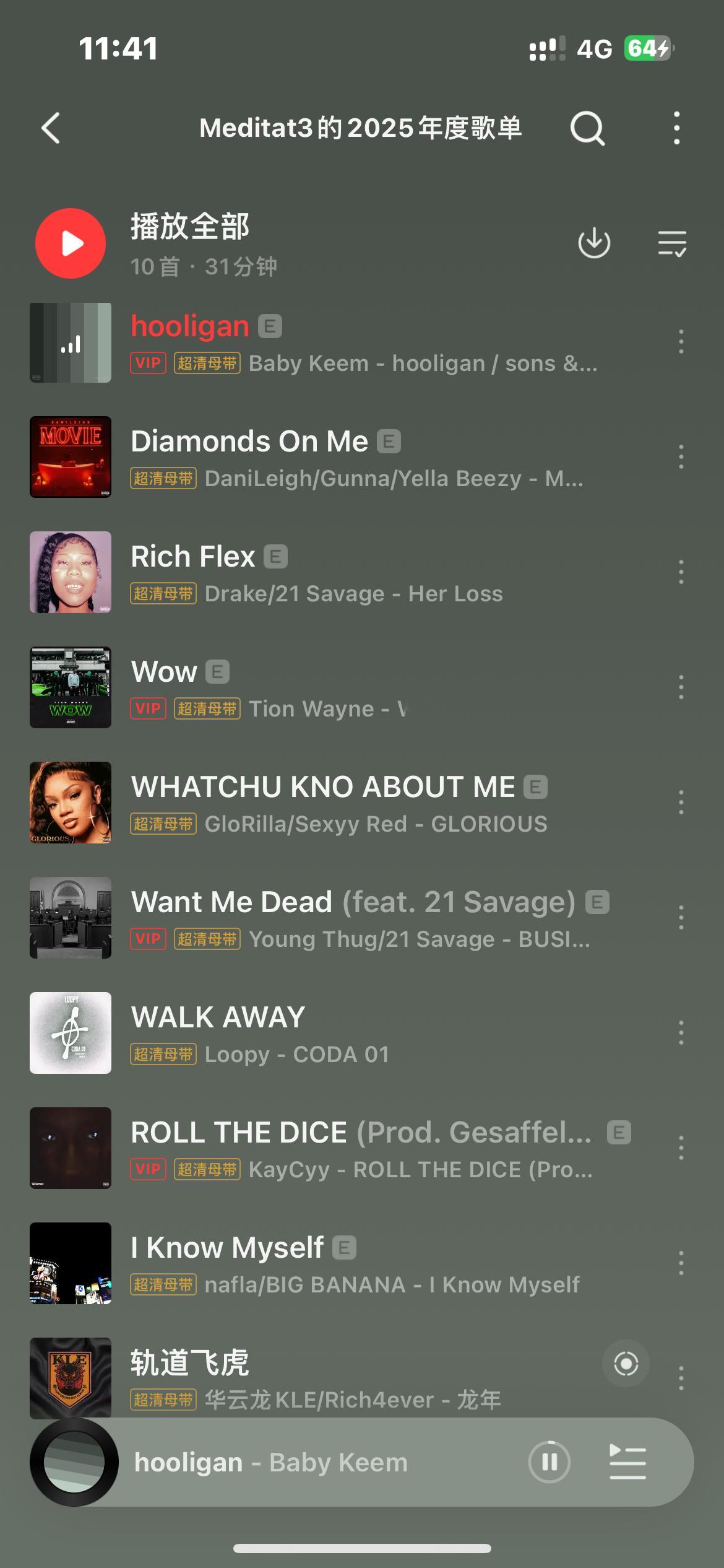 哥的年度歌单  专栏 · D