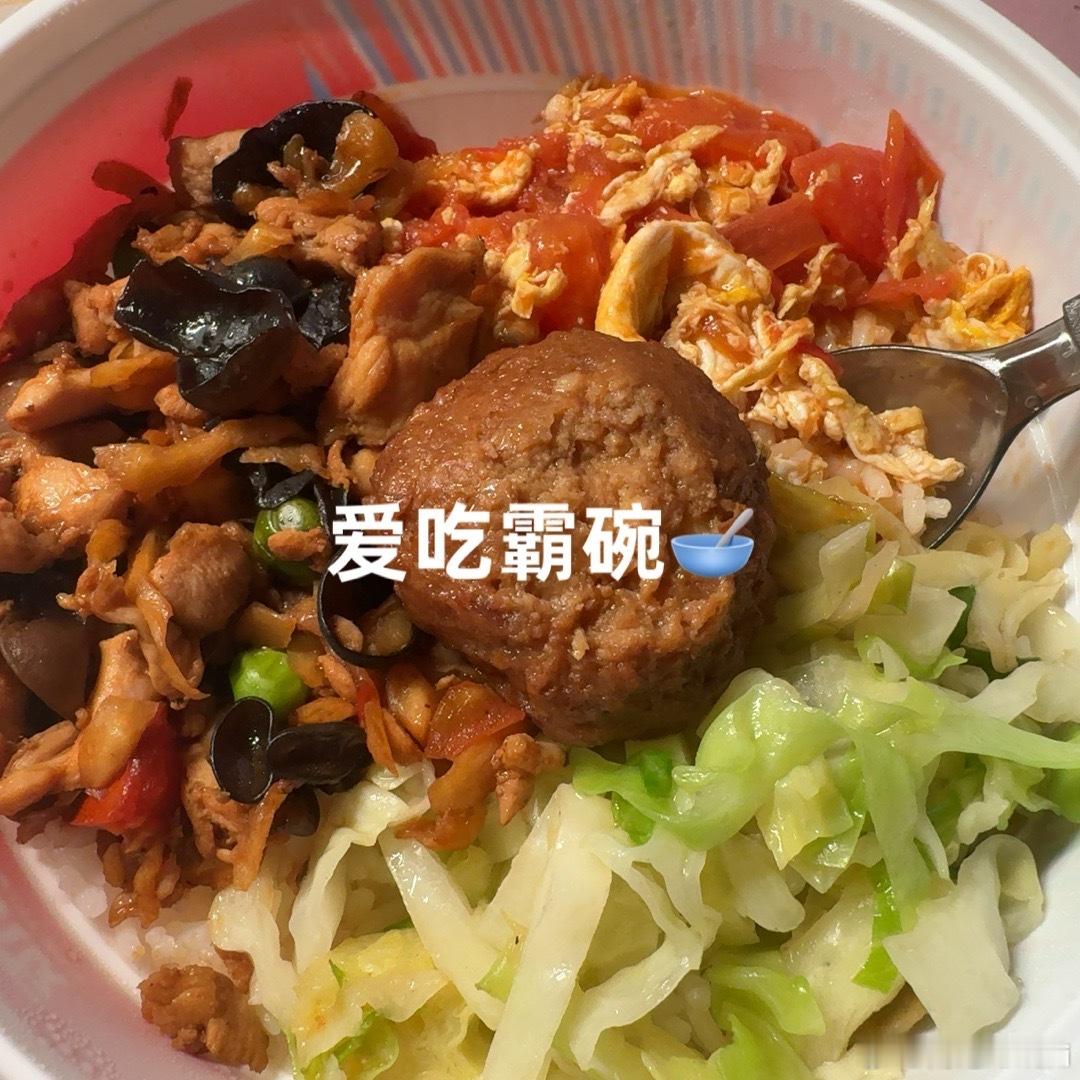 正在[干饭人][干饭人] ​​​