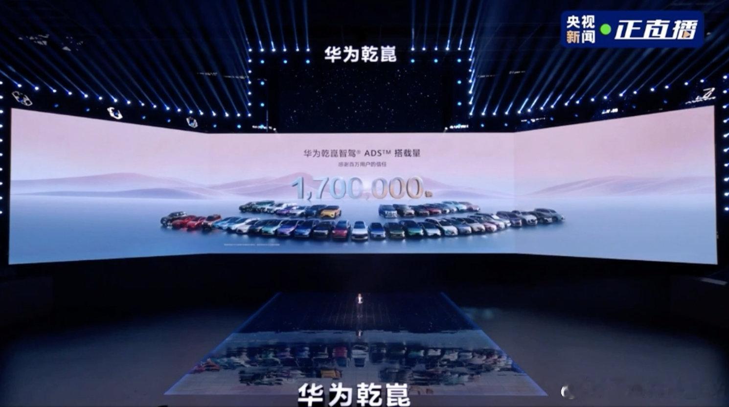 “安全，不是一次满分，而是次次满分。买车就买华为智驾 为什么老司机越来信任辅助驾