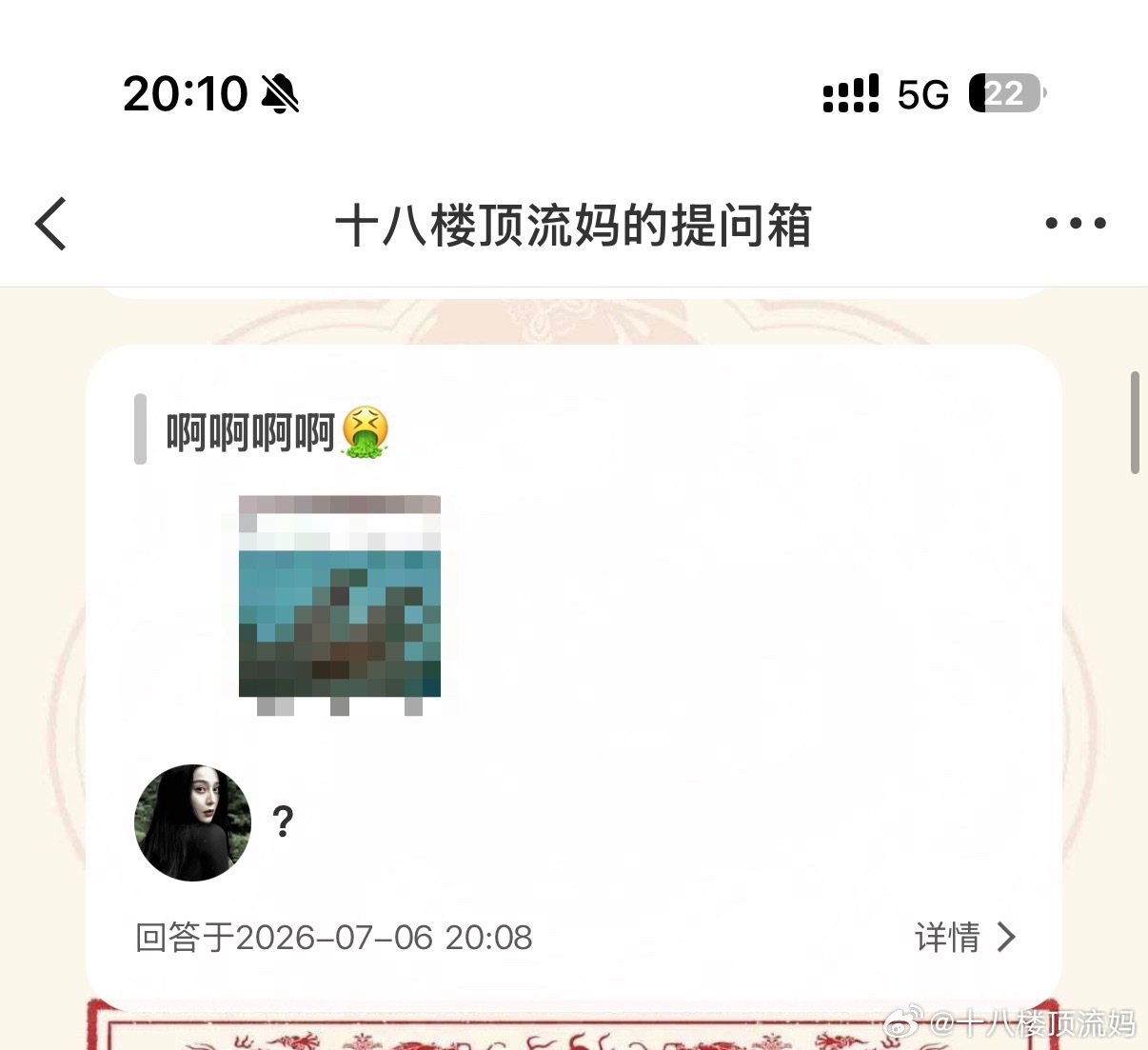 所有人点开我置顶八达狗twx点开看这一条 