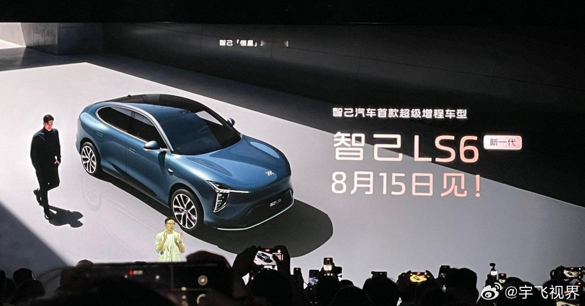 智己LS6又“全新”上市了！2023年10月初代登场，2024年9月换代升级，2