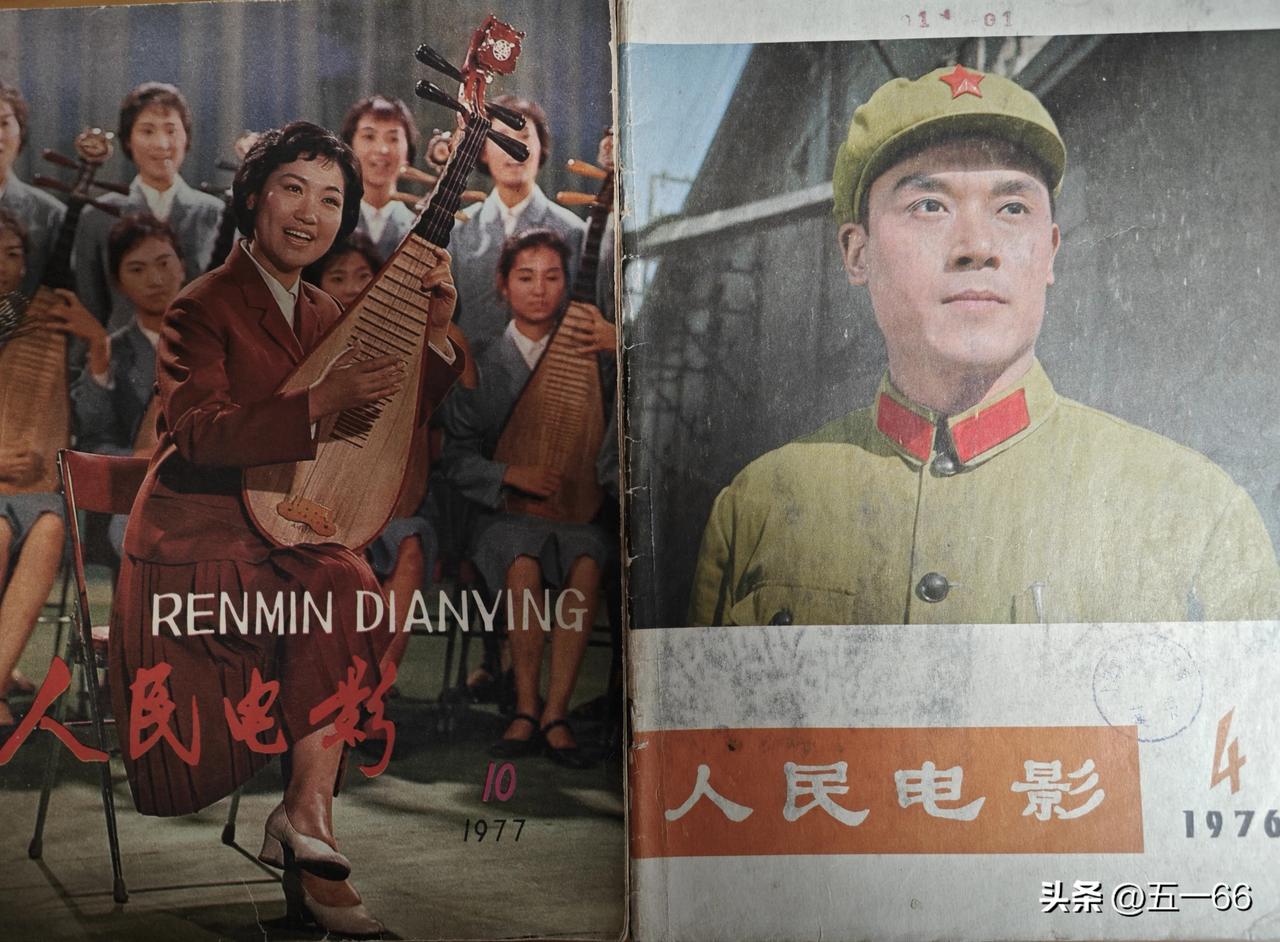 几本旧电影杂志，还有林青霞 格里高利派克 刘晓庆传记，免费送，想要的留言