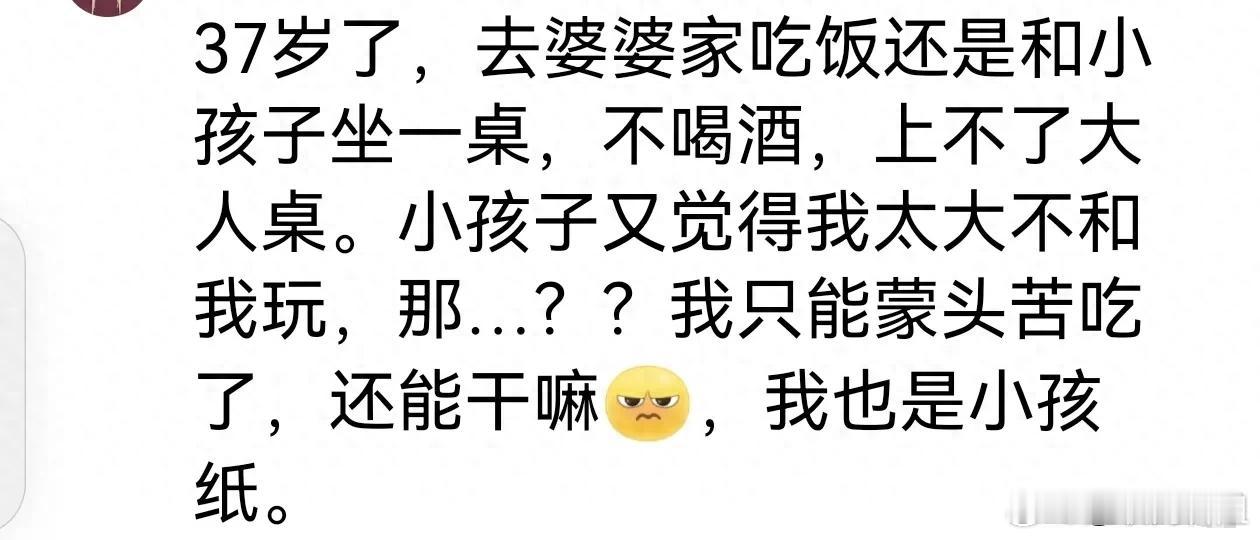 为什么现在的成年人会让人没有大人的感觉？ ​​​
