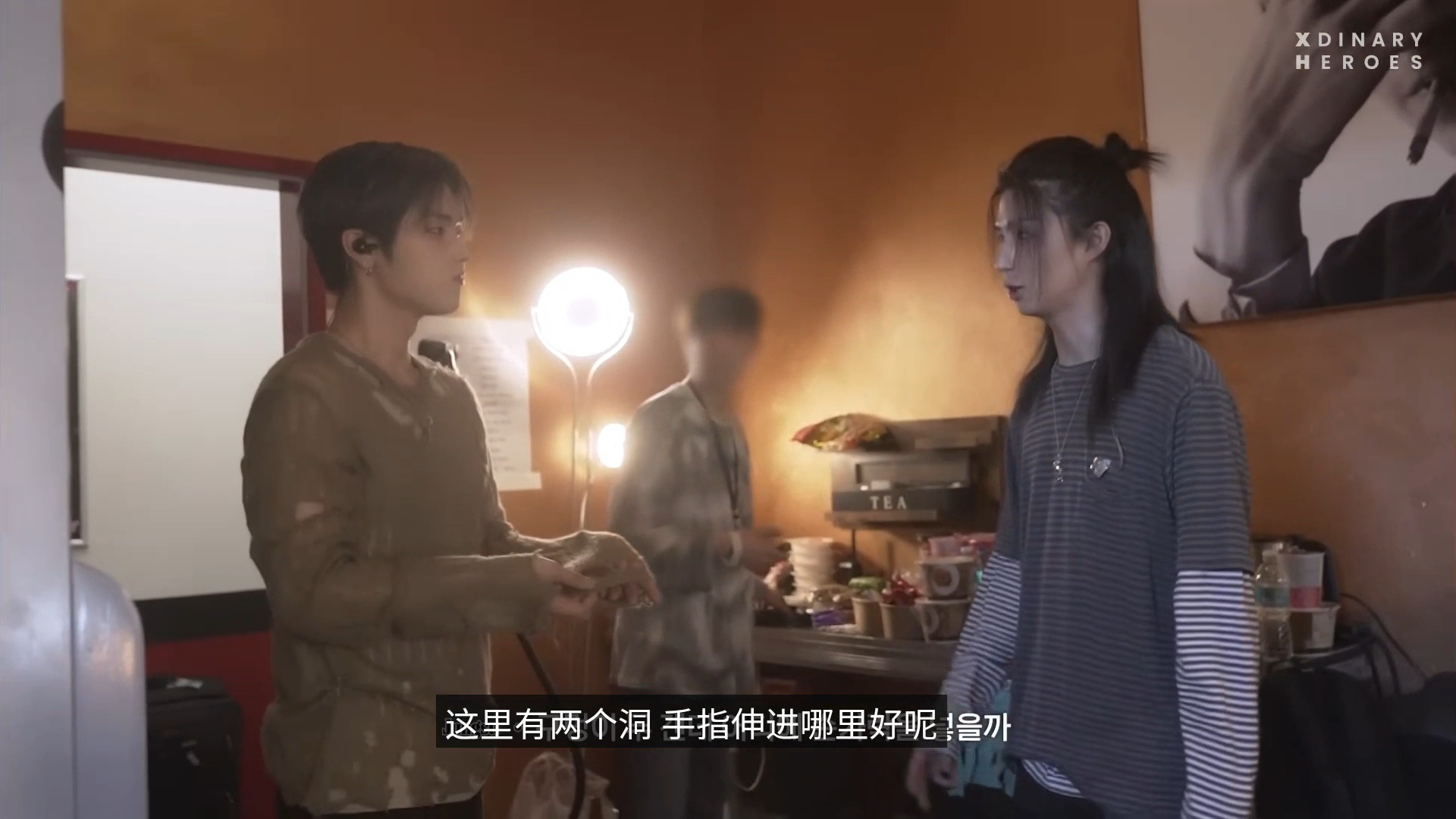 攻对话