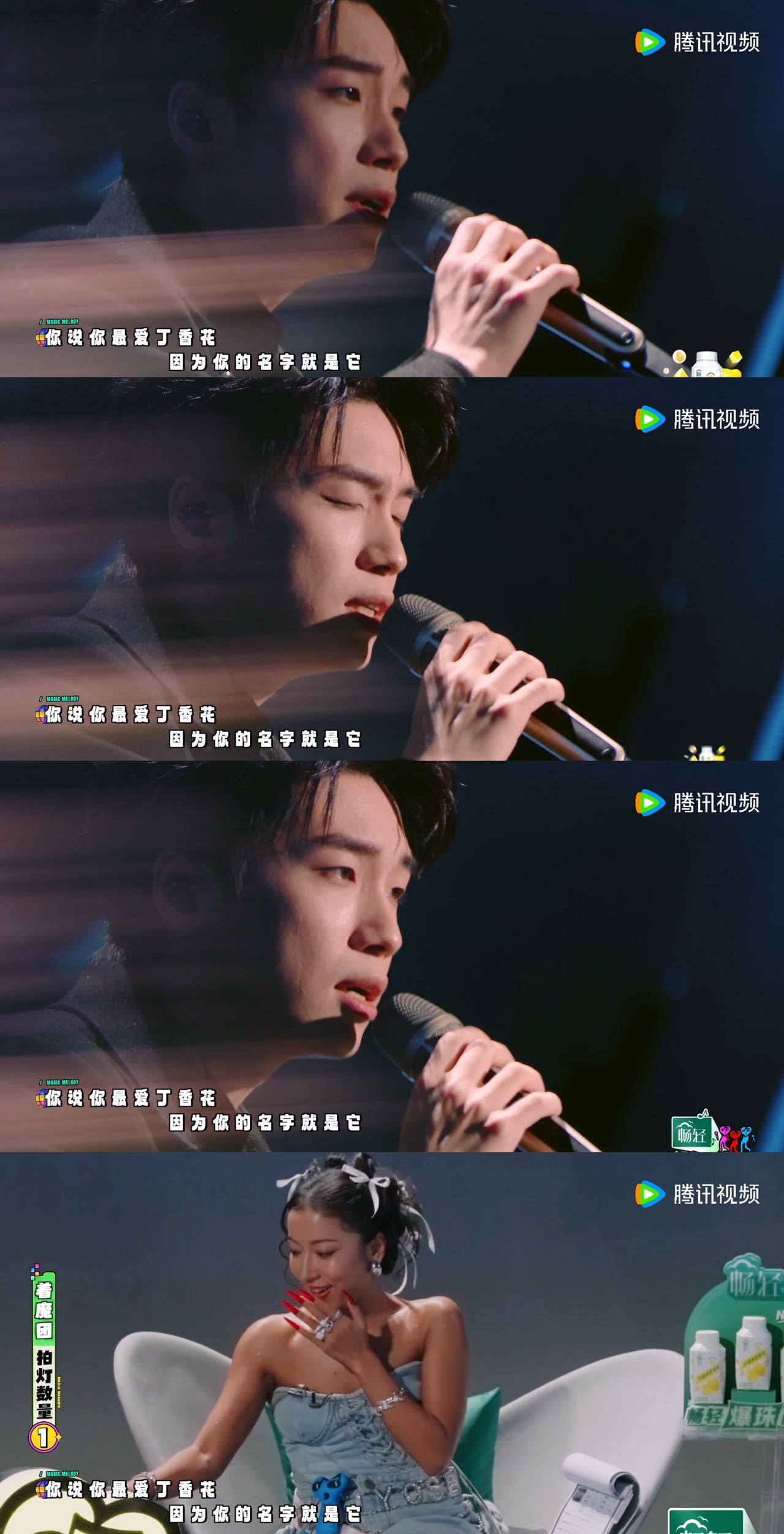 20年前的丁香花放现在依旧封神 曹杨就这样大声地唱下去吧！这声线说是老天爷喂饭吃