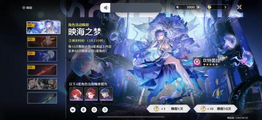 鸣潮 继续等成男