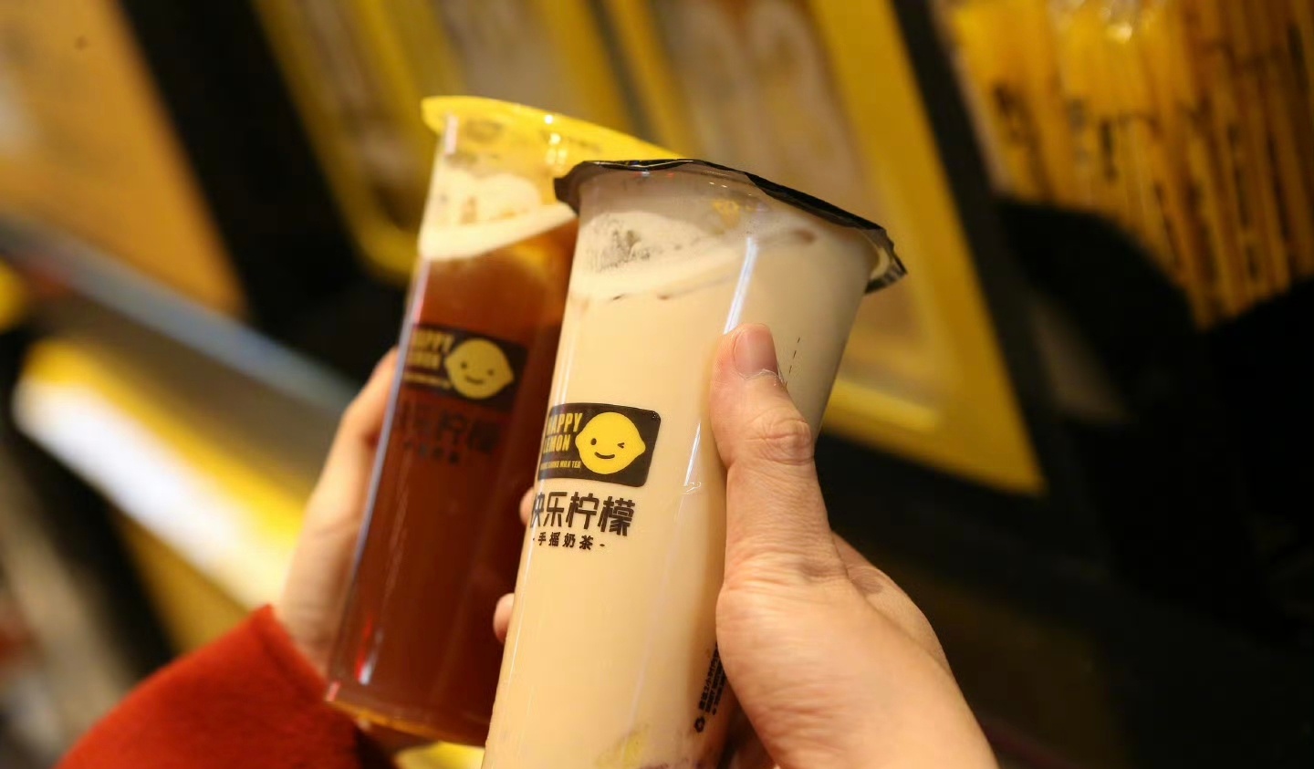 初代网红茶饮快乐柠檬为何消失北京仅剩最后一家快乐柠檬近日，初代网红茶饮品牌快乐柠
