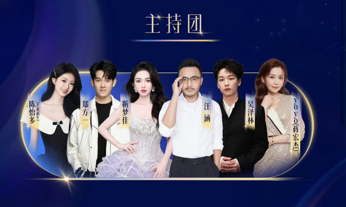 无忧把半个内娱搬来三亚了三亚追星狂欢！无忧邀请张韶涵、刘宇、明道等明星，搭配网红