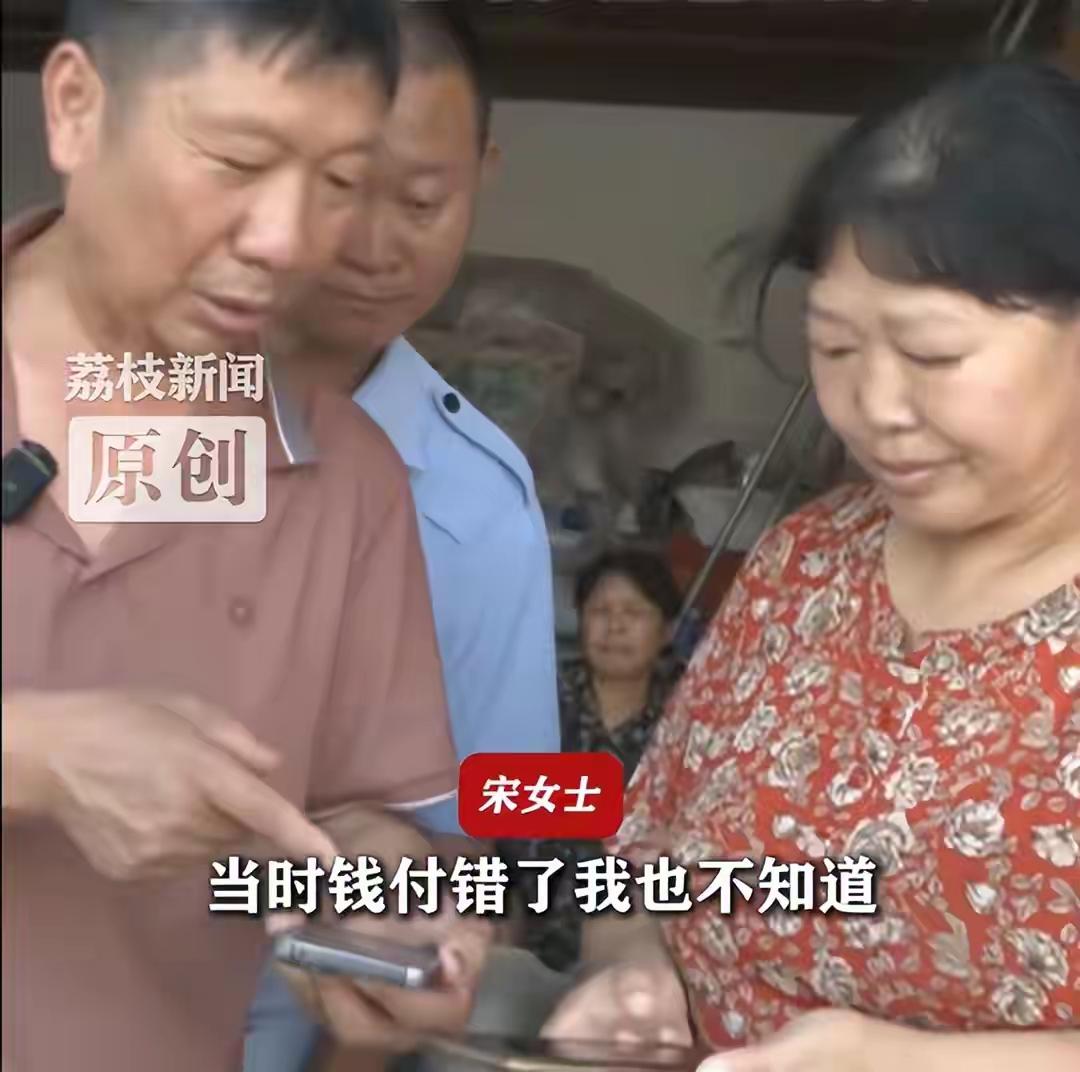 多按一个0！女子买米误付千元，诚信老板苦寻两月，终将900元如数归还
 
生活里