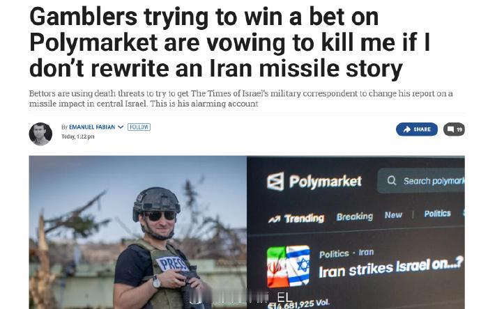 据媒体报道，日前一名以色列军事记者伊曼纽尔·法比安因为对伊朗导弹袭击的报道收到了