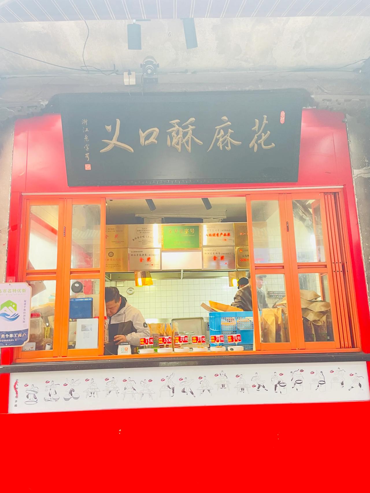 他家麻花口味超多样，但最最戳我的还是咸味！吃起来咸香酥脆，每一口都“嘎吱”作响，