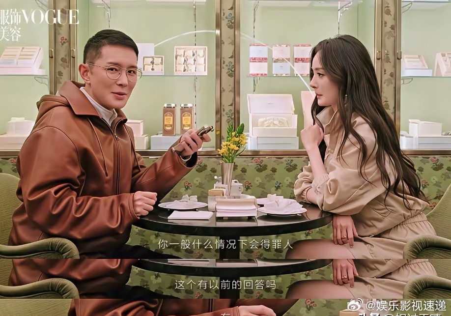 刘冲问杨幂：“你一般什么情况下会得罪人？”杨幂：“我以前的回答可能是我经常会得罪