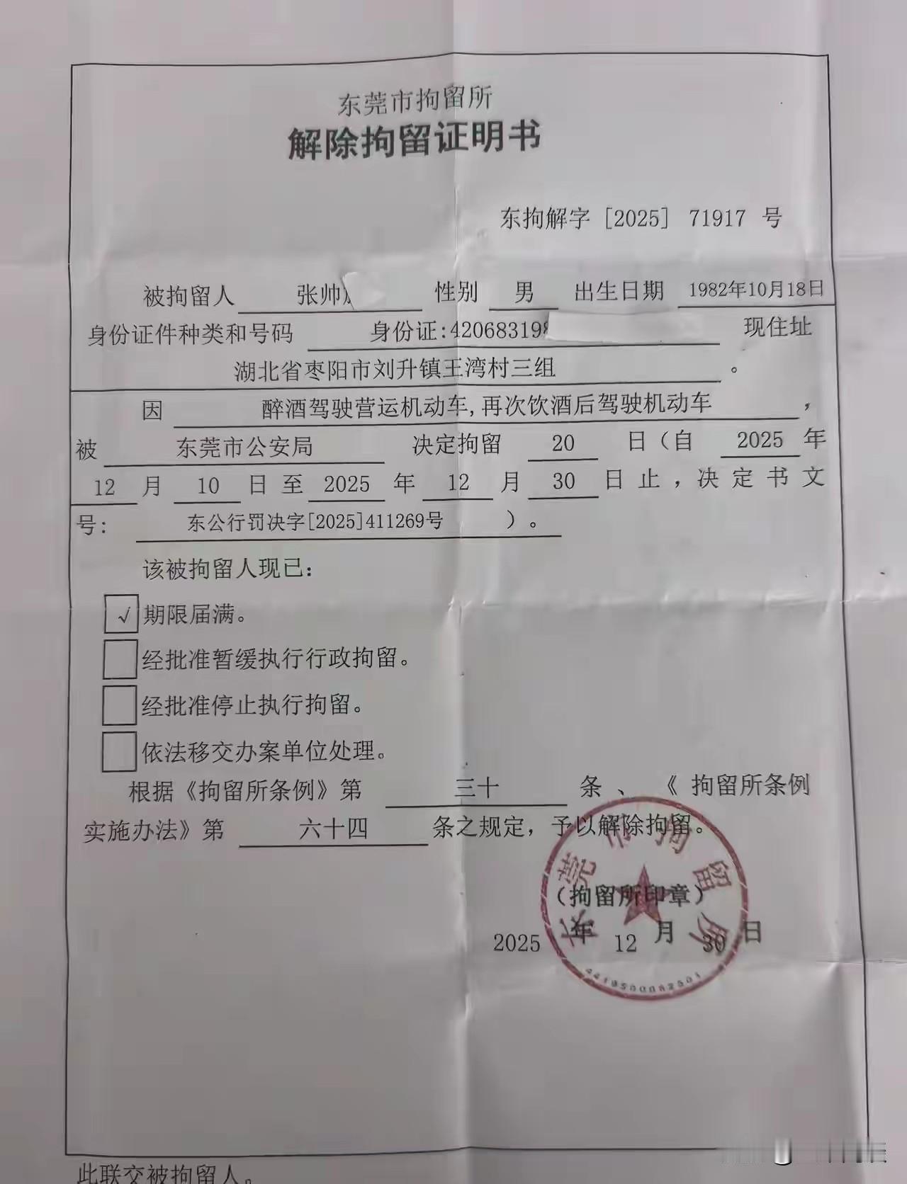 这张纸很薄，但可以让一个人的终身不得清白。合理吗？如果从可能造成的后果推演来看，