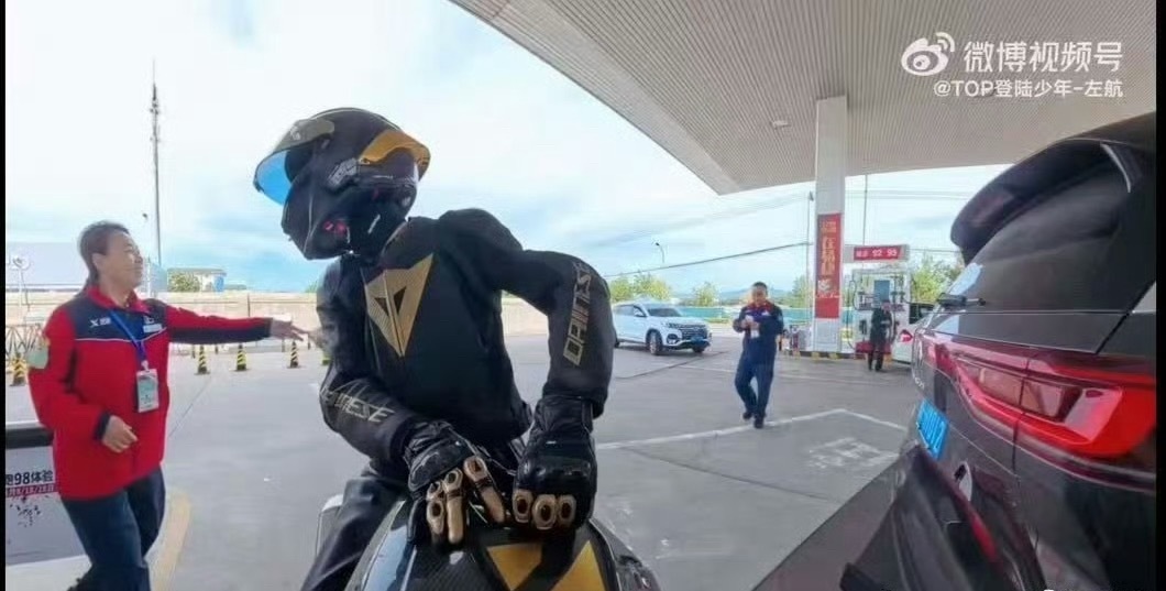 左航昨天vlog中发的…[傻眼]左航 撞人 ​​​