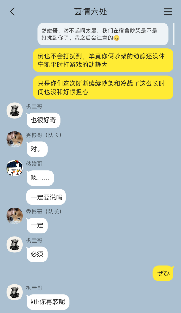 【2586】大忙冷战脆脆酱劝和小队在行动2⃣（休准中心向，含232无差或护工） 