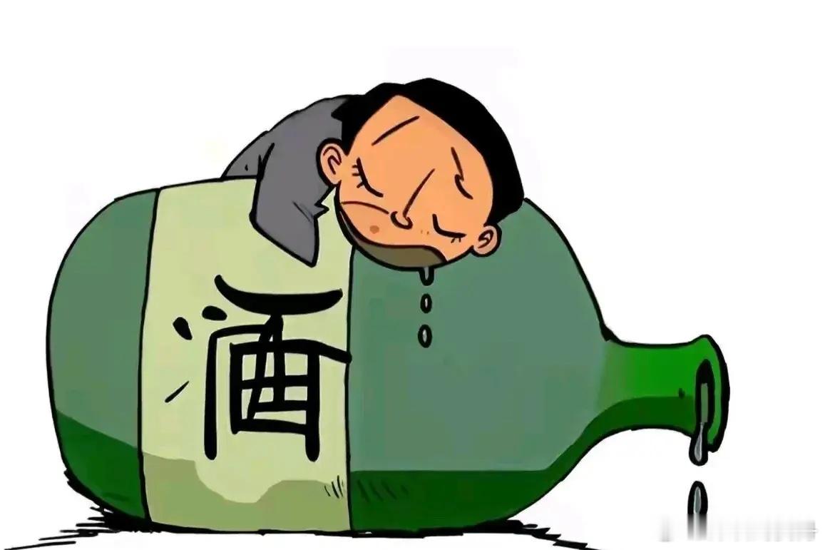 爱喝酒的男人，请你尽量把酒戒了，再不要喝酒了，理由是：1、如果你说喝酒不误事，恐