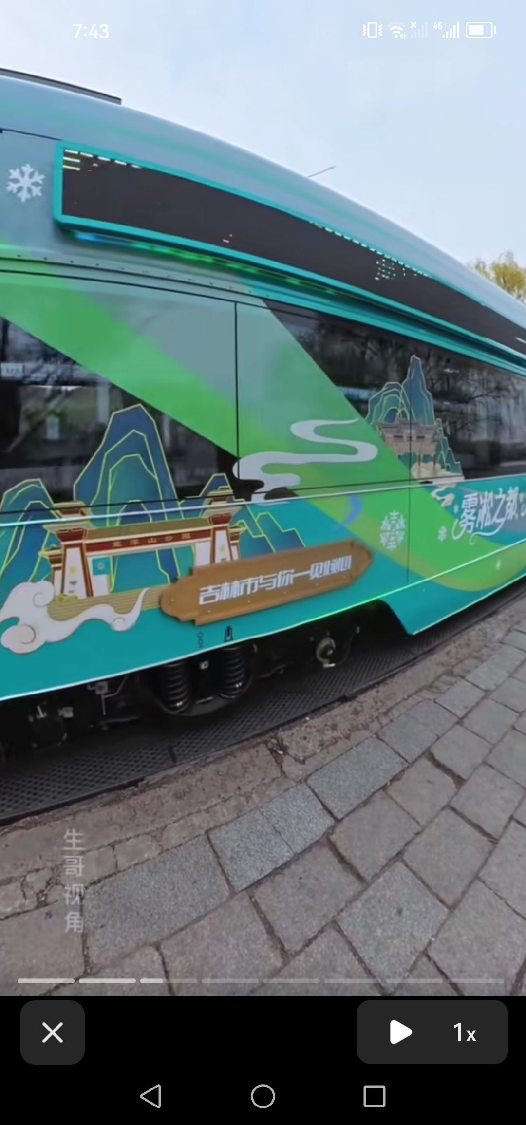 五一假期临近，吉林市观光小火车线路从三公里延长至六公里，票价却维持不变，着实令人