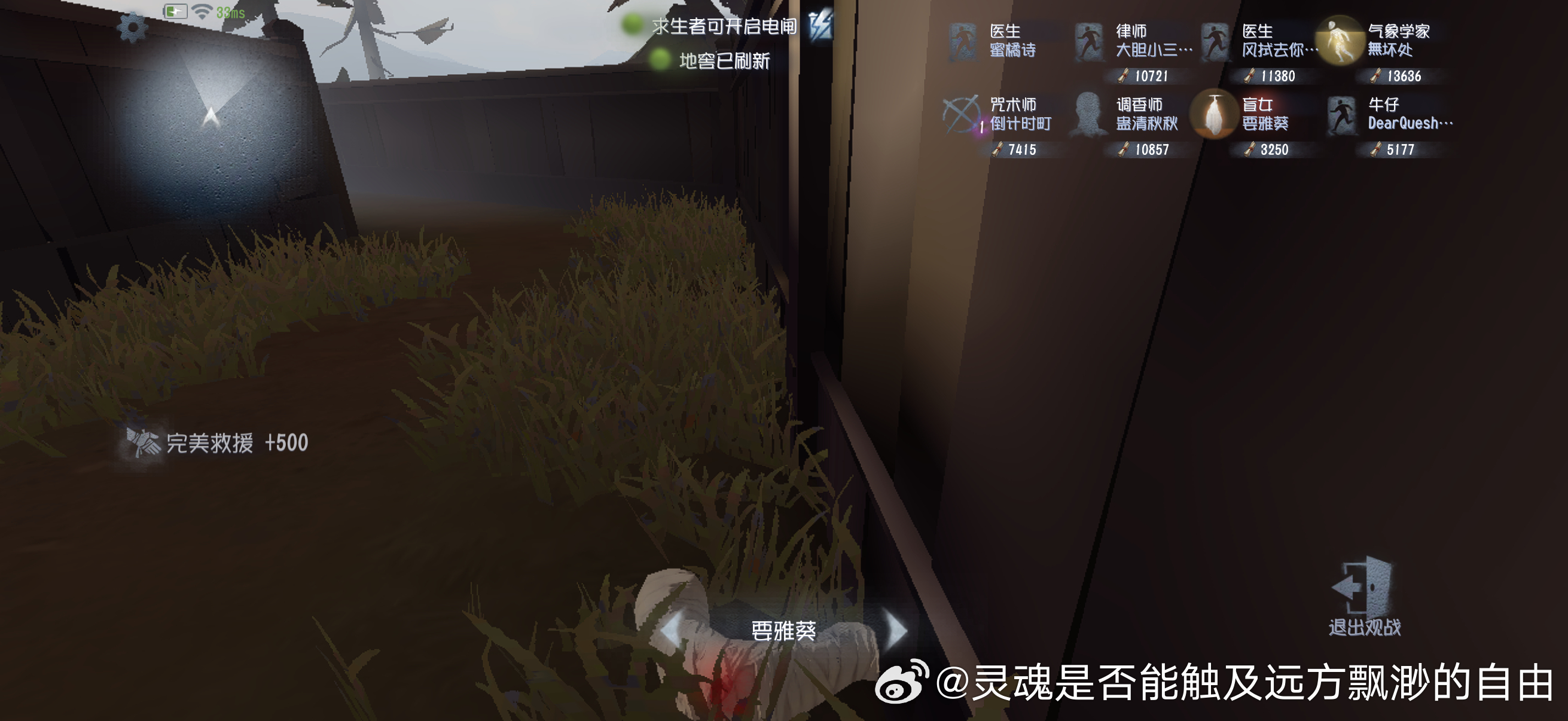 现在被蜘蛛绑了，竟然出不去了吗？啥时候改的？我看他在这里古用，笑死我了。 