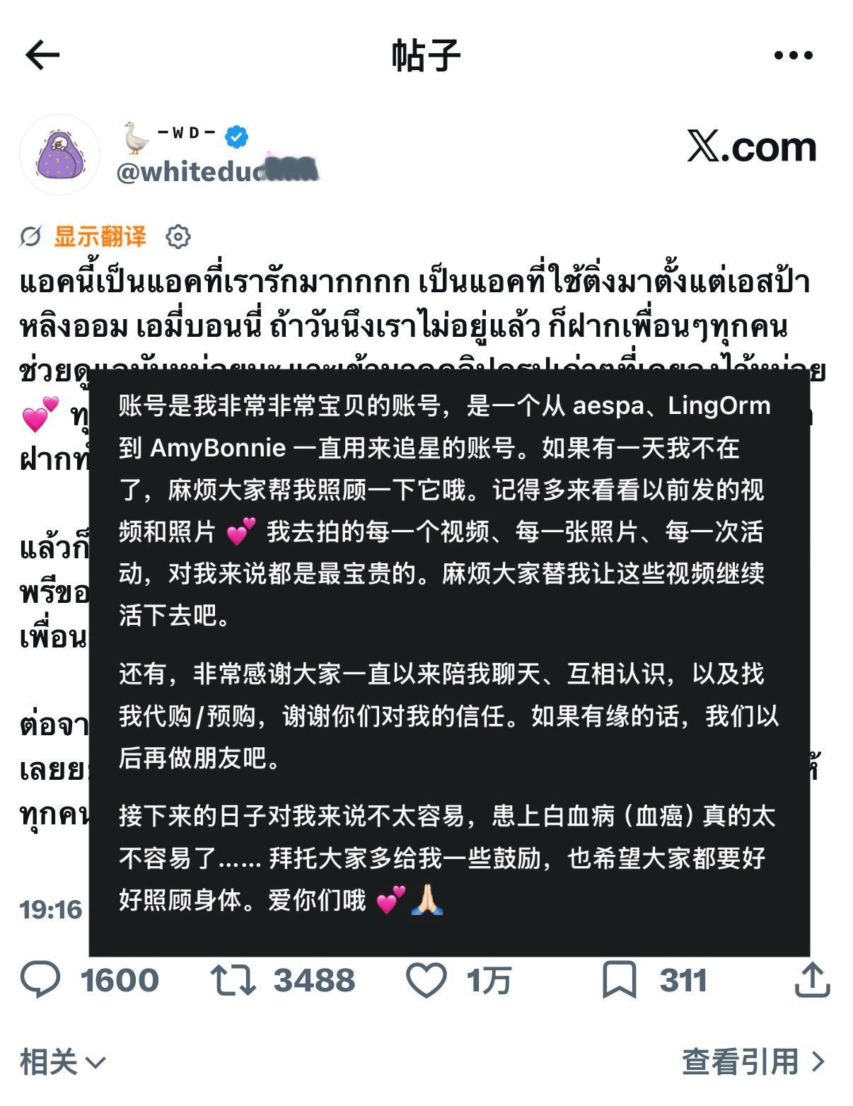 邝玲玲为患上白血病的粉丝送去了鼓励，真的太善良太善良了，喜欢邝玲玲就能感受到满满