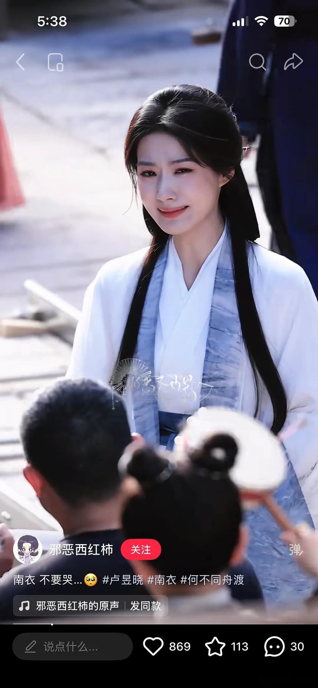 卢昱晓感染力没那么强，95流量🌸里就老鹅能做到让我共情 