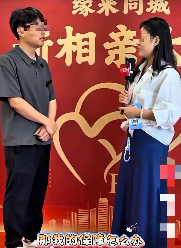男女相亲，女生一上来就表明态度：“我不能接受婚前性行为，你能同意吗？”没想到男生