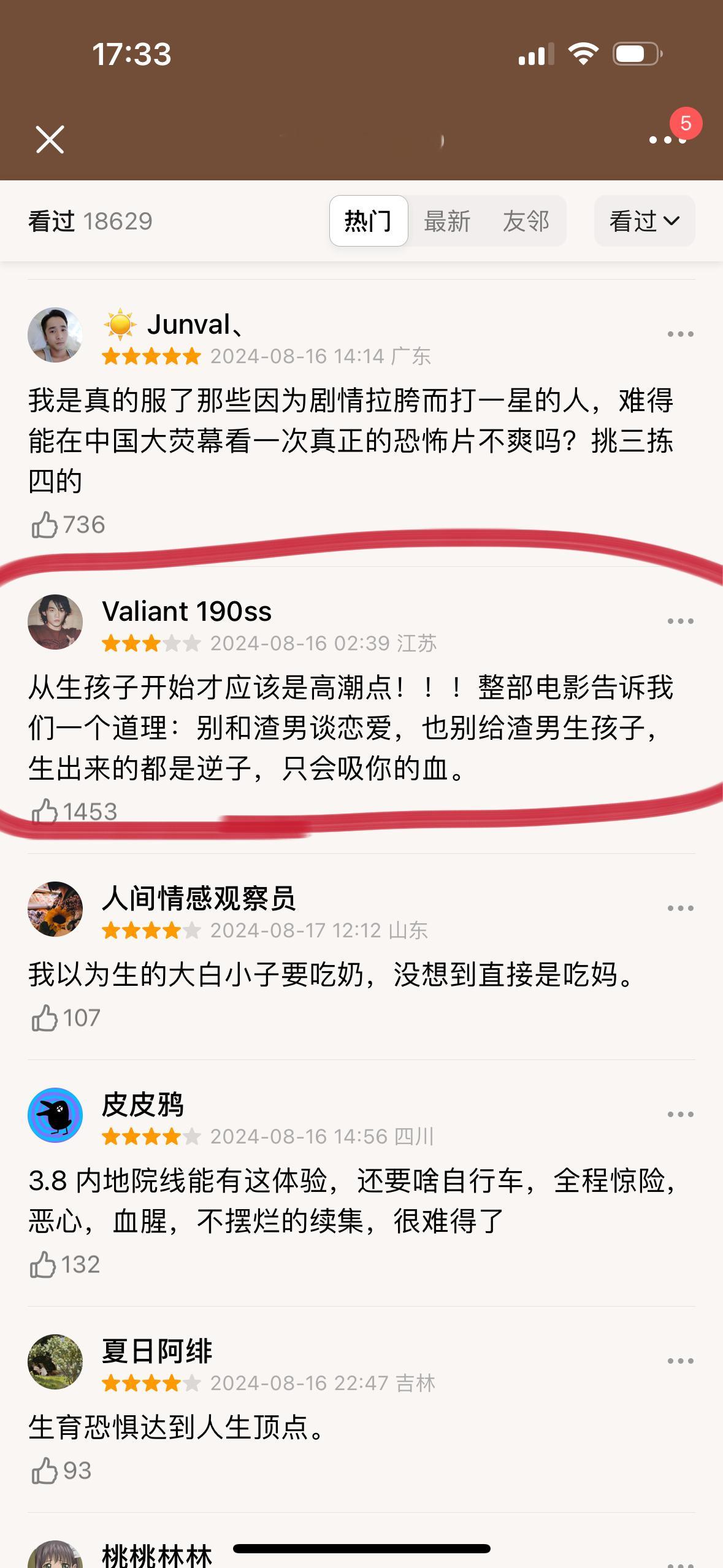 《异形 夺命舰》年度最佳影评[笑cry][笑cry][笑cry]开头十分钟我已经