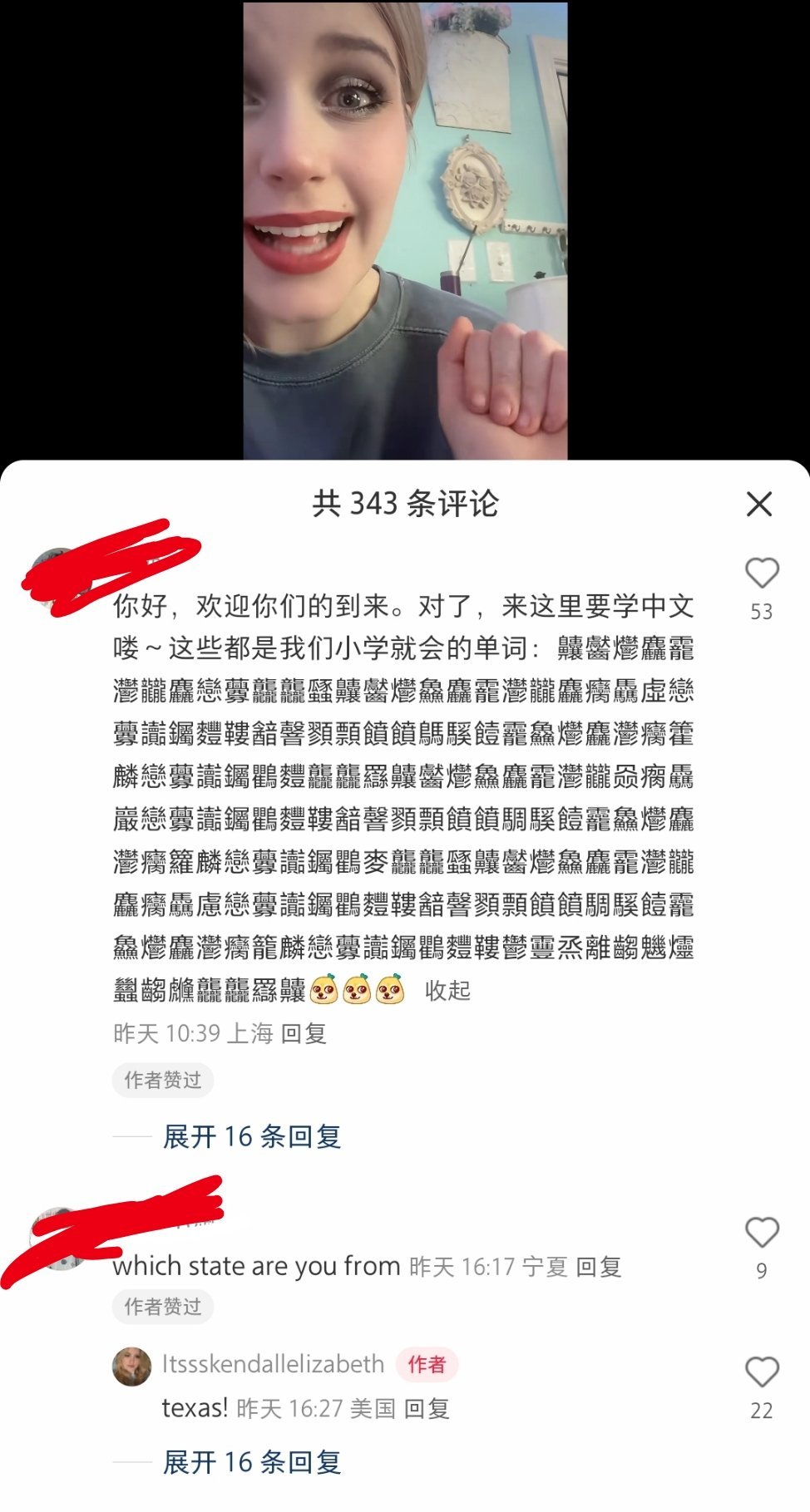 #专家称小红书未必想要TikTok流量#Tiktok的海外用户一夜之间突然涌入小