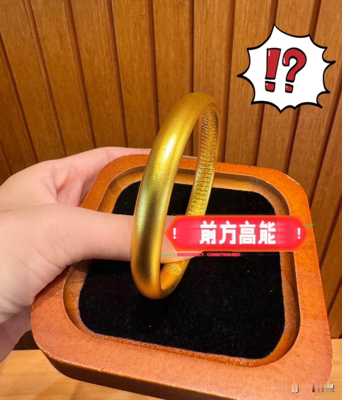 不出所料！！12月4日

金价有些失控了

大盘金价虽然一路下跌，但是金店实物金