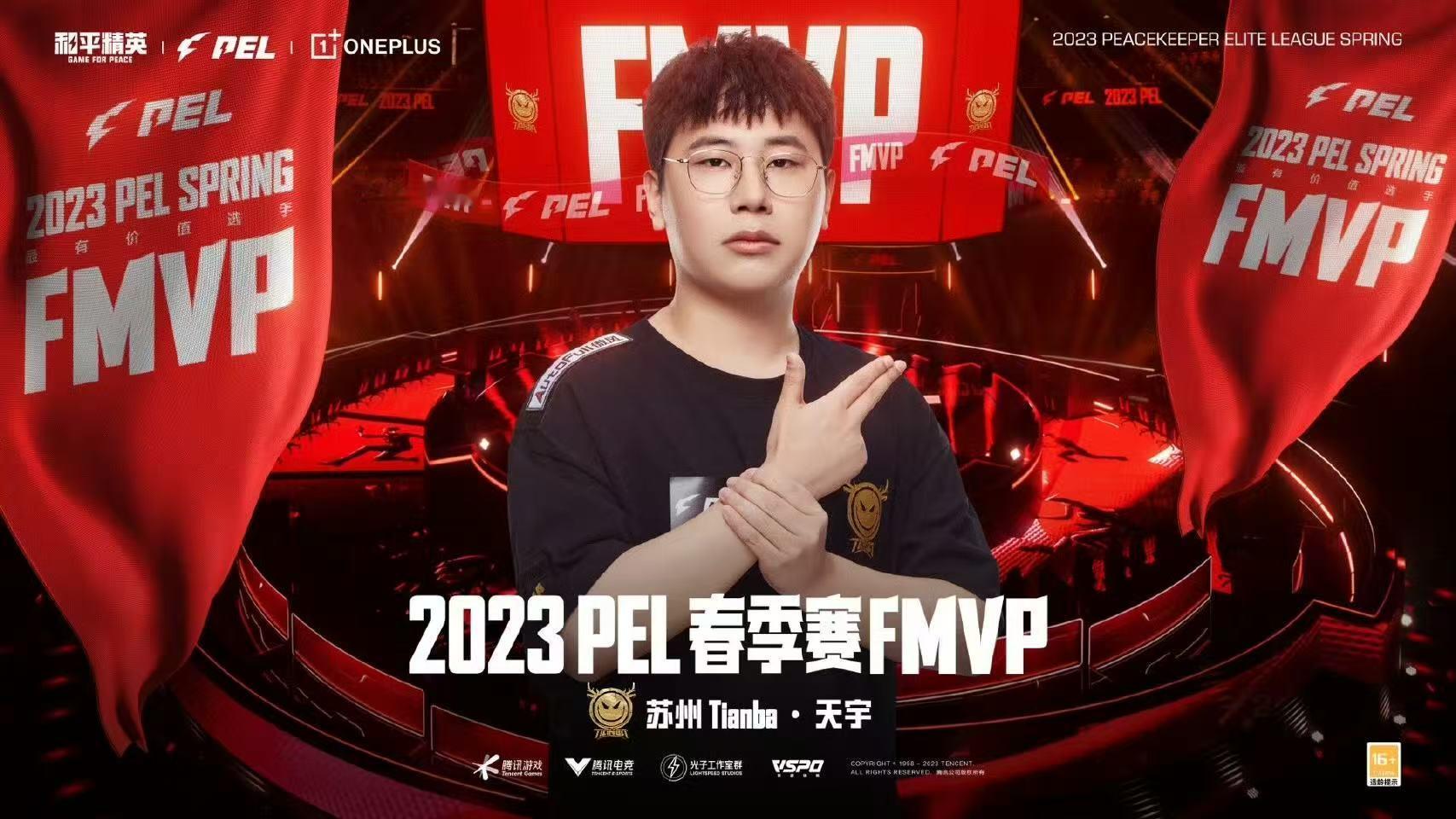 不是春之天霸是春之天宇是有点玄学在身上的哈 