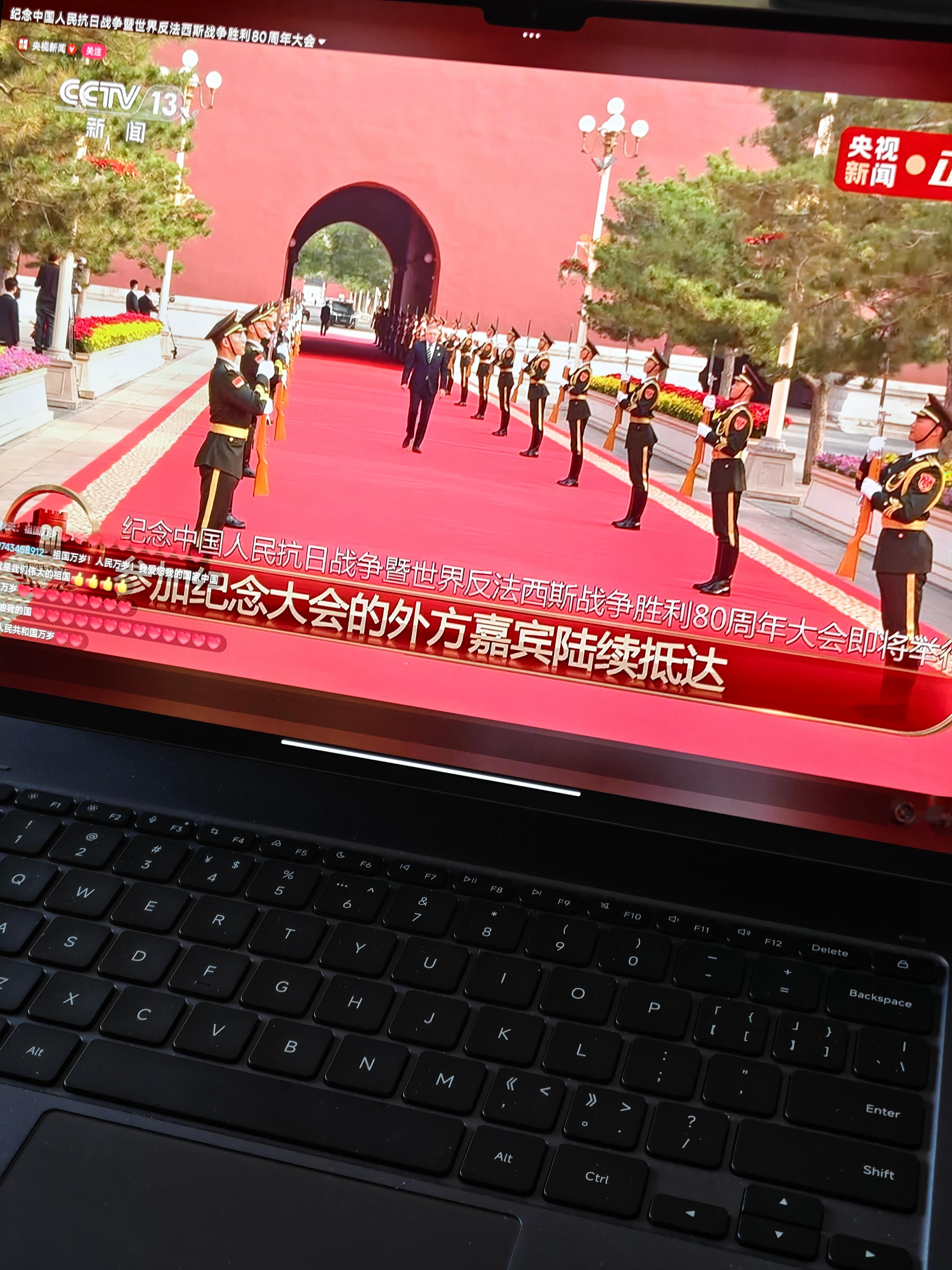各国政要开始入场了 九三盛大阅兵 ​​​
