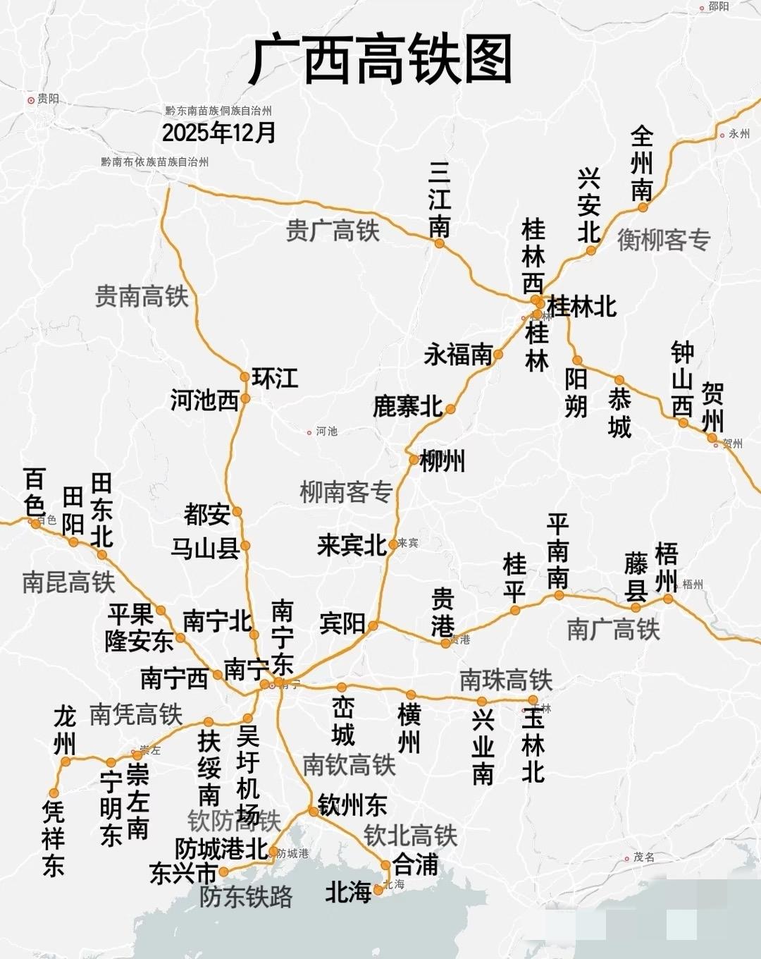 广西高铁图（2025年12月）。

柳州人路过，第一次这么直观看火车线路图，原来