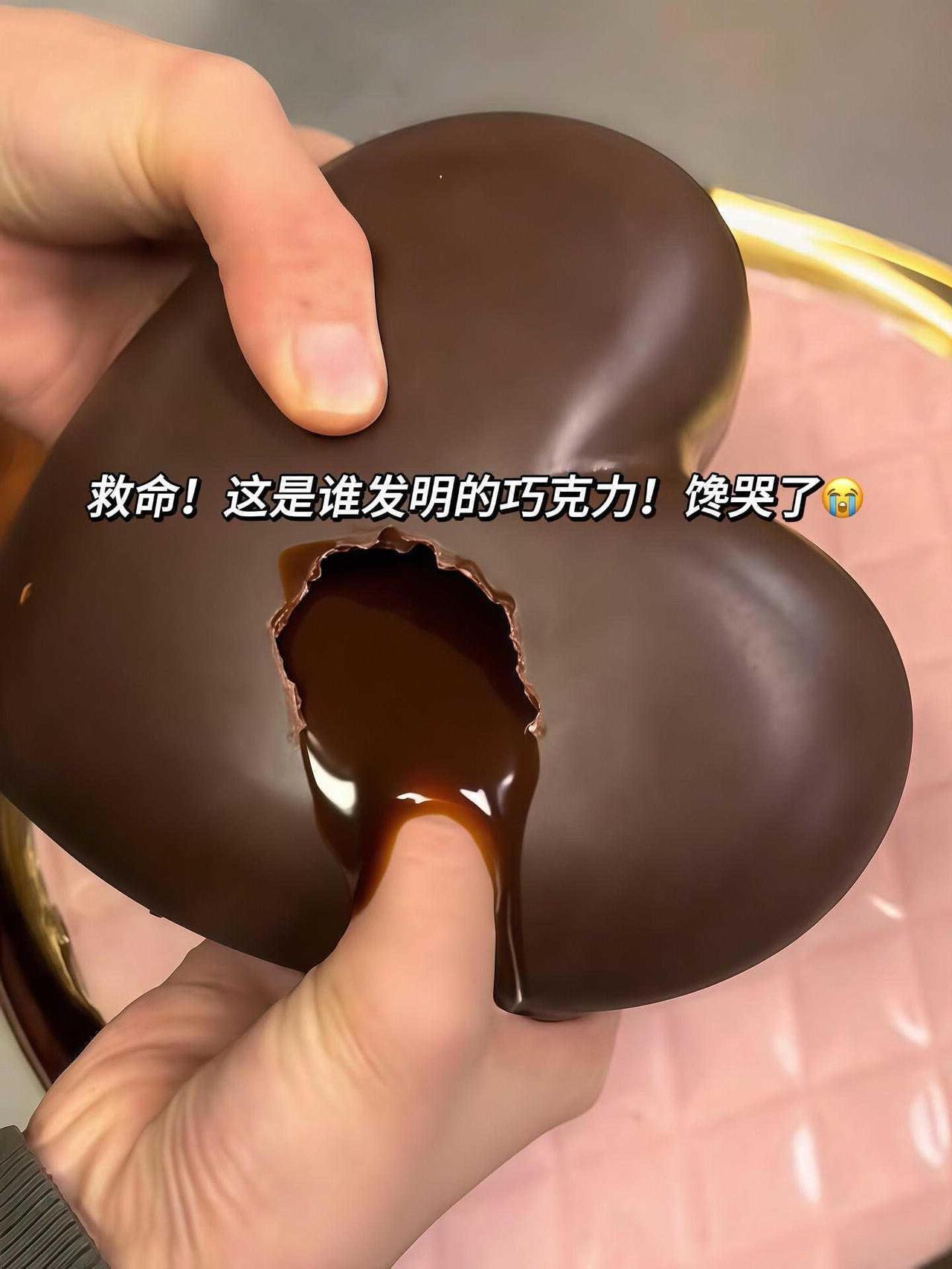 这个是谁发行的.太给力了