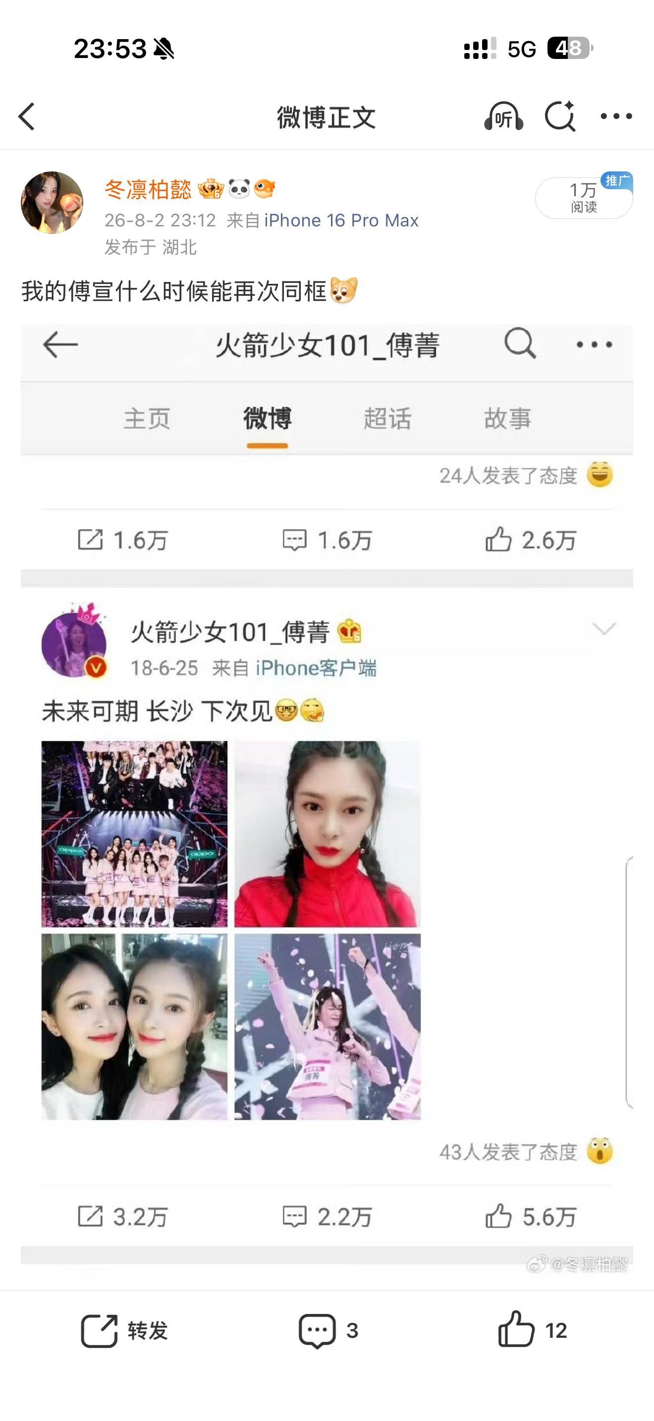 靠我父我母 这条ydl也是到了1个达不溜 
