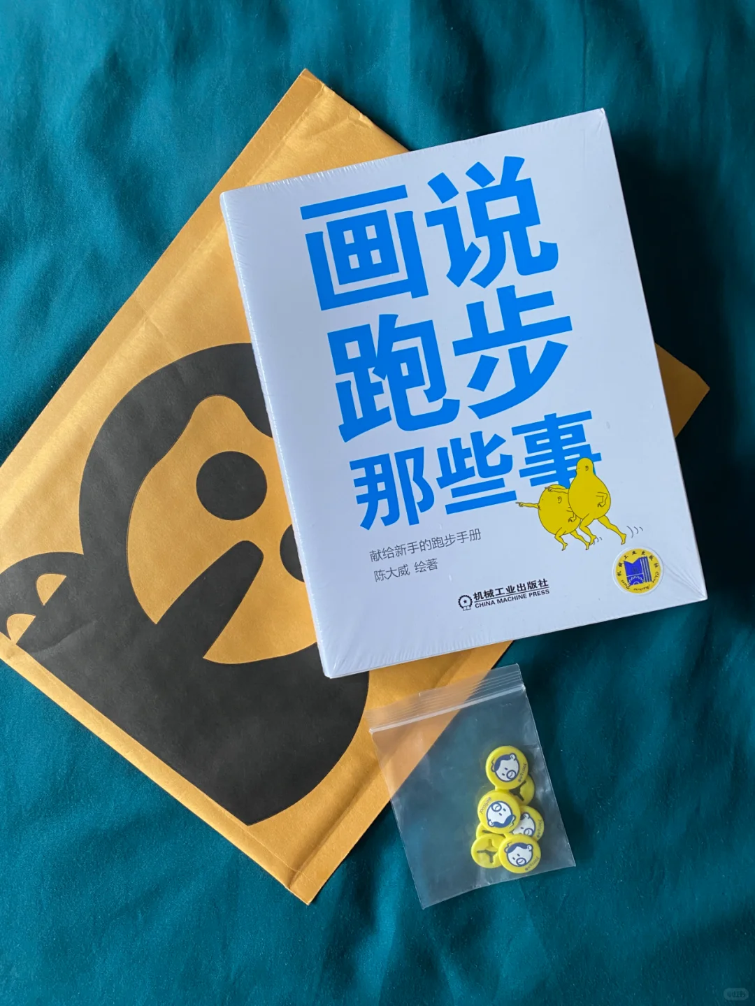 一周年，小小的感谢下小伙伴们的支持。