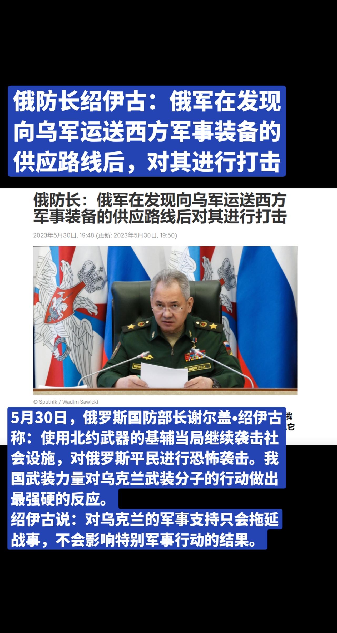国际新闻热点 俄罗斯与乌克兰局势 #乌克兰战争 @人民日报 @北京日报 @人民网