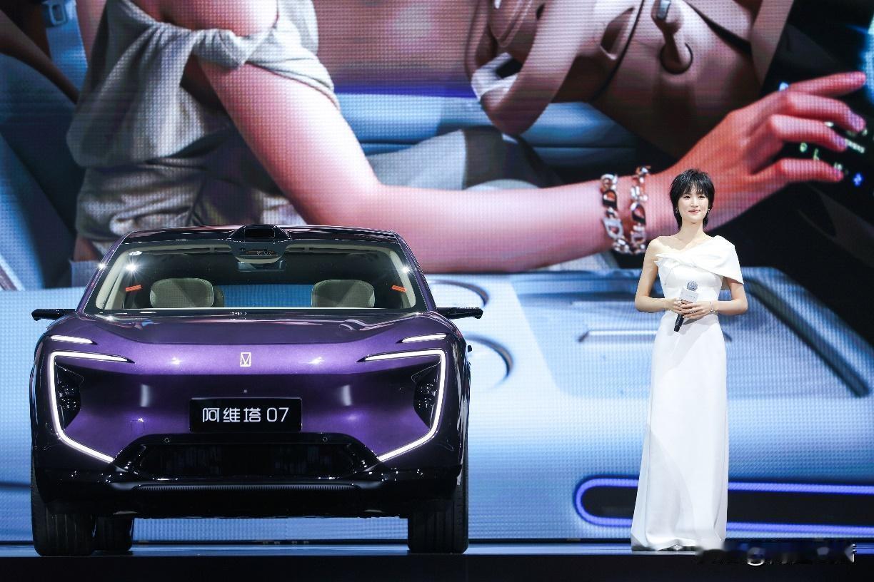 10月份大爆发，阿维塔零七
5月，阿维塔07卖了3440辆
6月，阿维塔07卖了