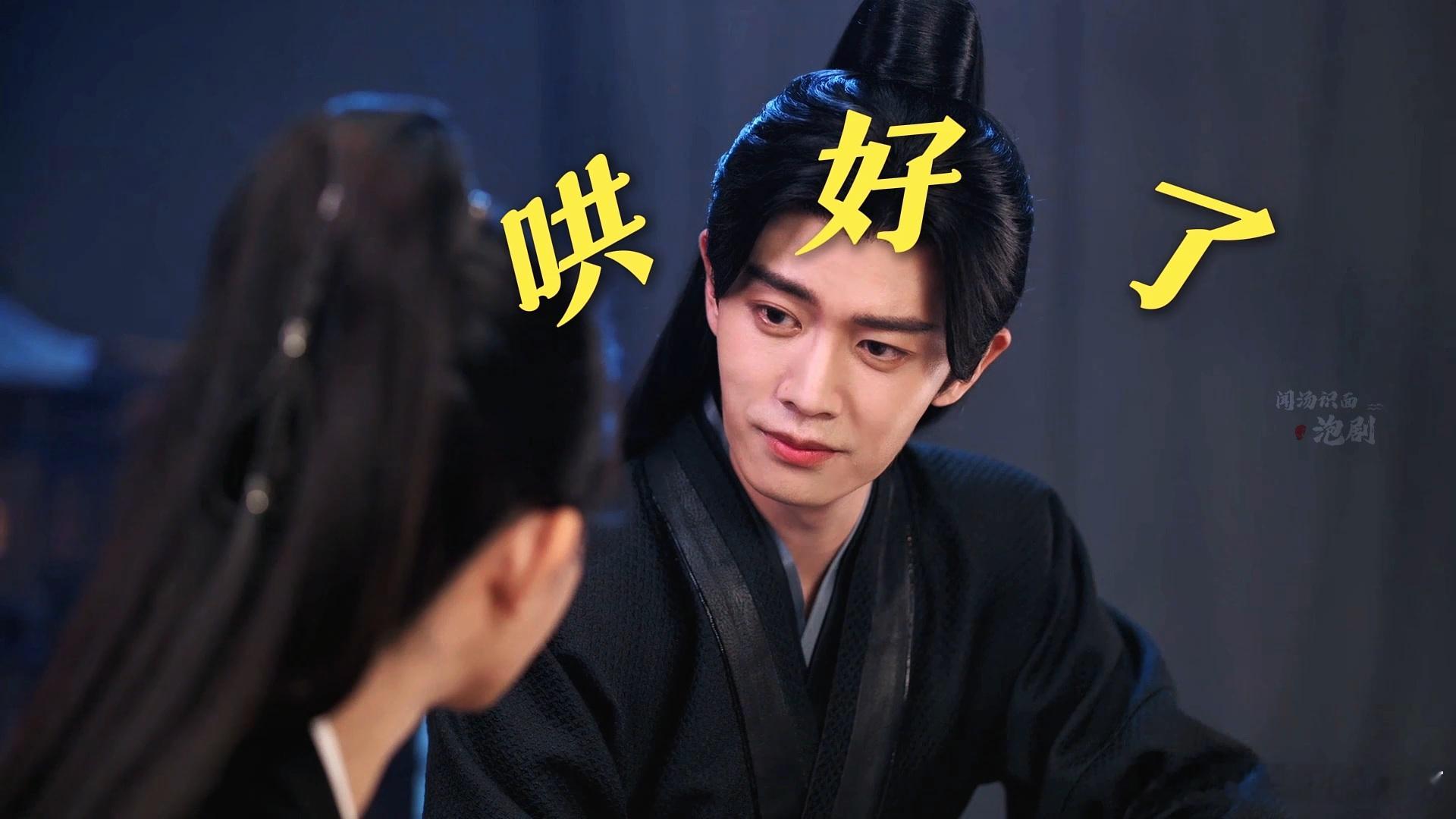 凌苍苍和萧焕这对分手夫妻的互动笑点密集又好嗑！郡主闯营帐时，萧焕情急之下拉着她同