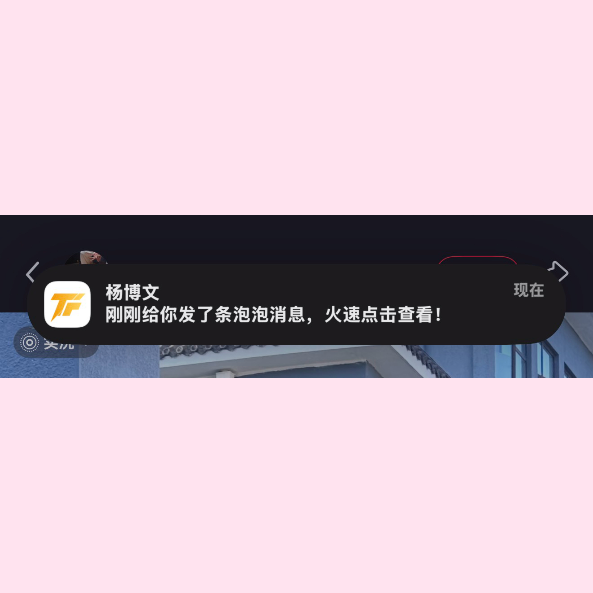 啵啵发泡泡了