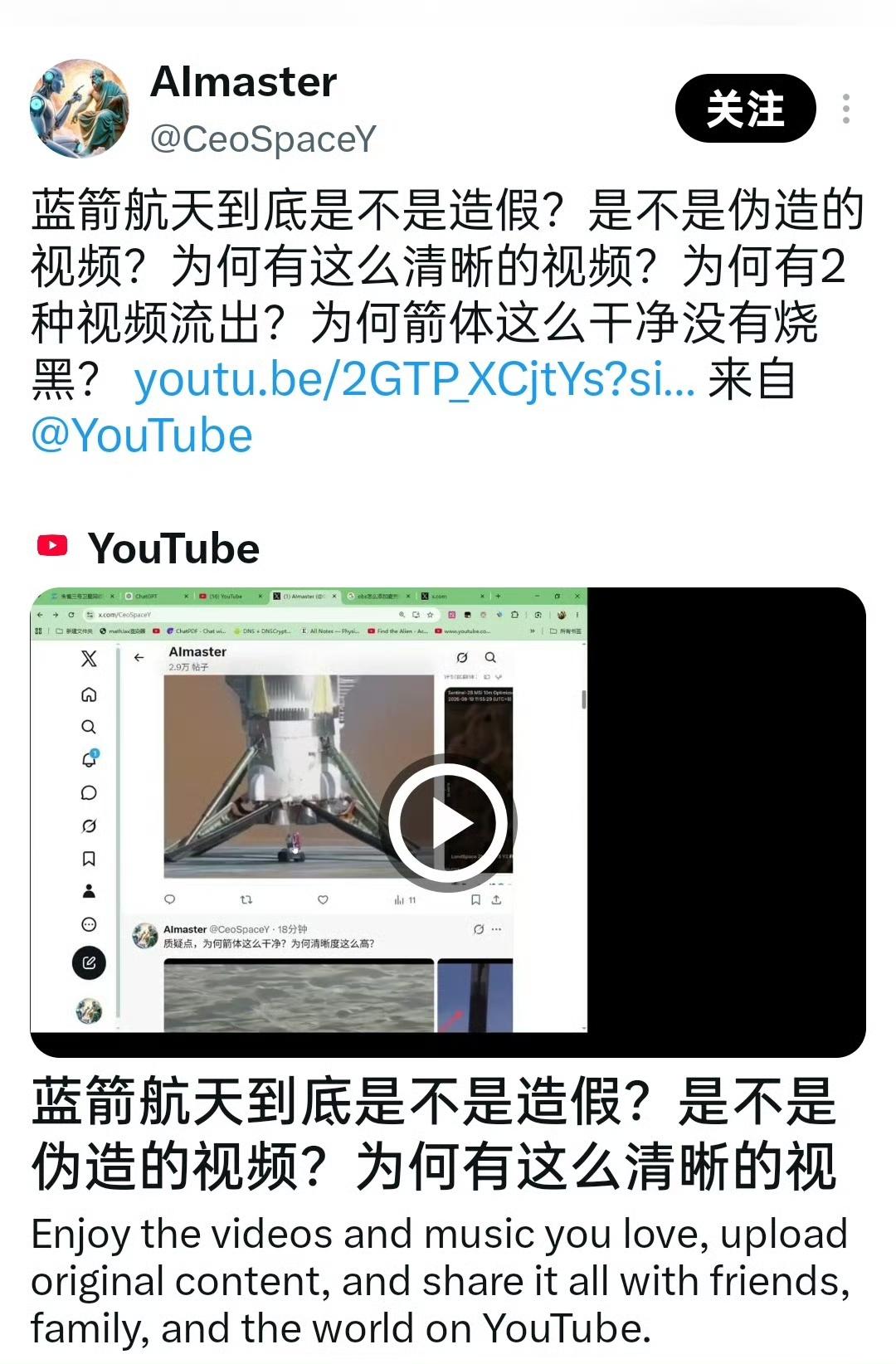 朱雀三号回收成功对洋鬼子及假洋鬼子的心灵冲击都非常大呀[捂脸]。这次回收太完美了