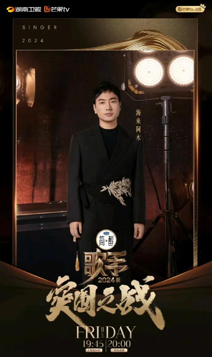 歌手2024突围赛赛制，杨丞琳作为暖场嘉宾演唱，不参加突围！
其余8组歌手将组成