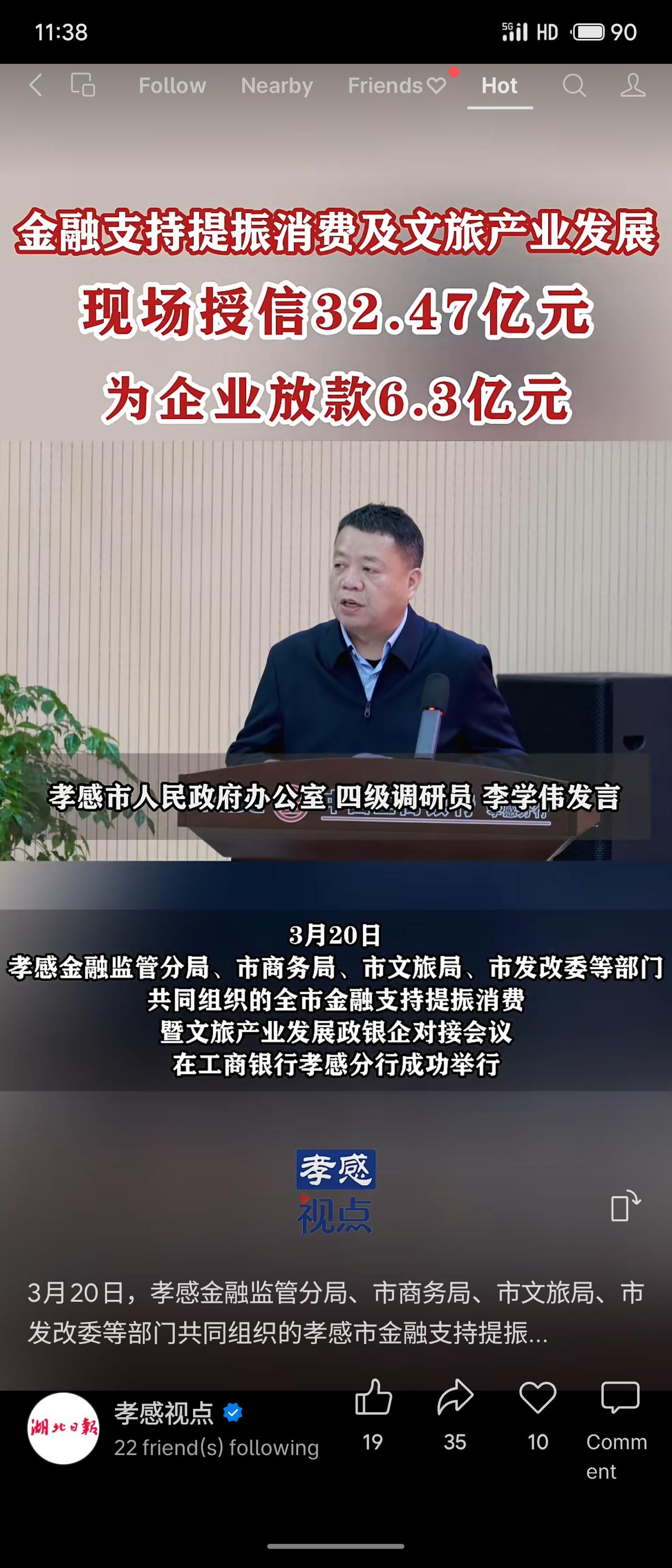 该活动体现了政银企协同发力的积极作为，通过精准金融支持，有效缓解企业融资难题，为