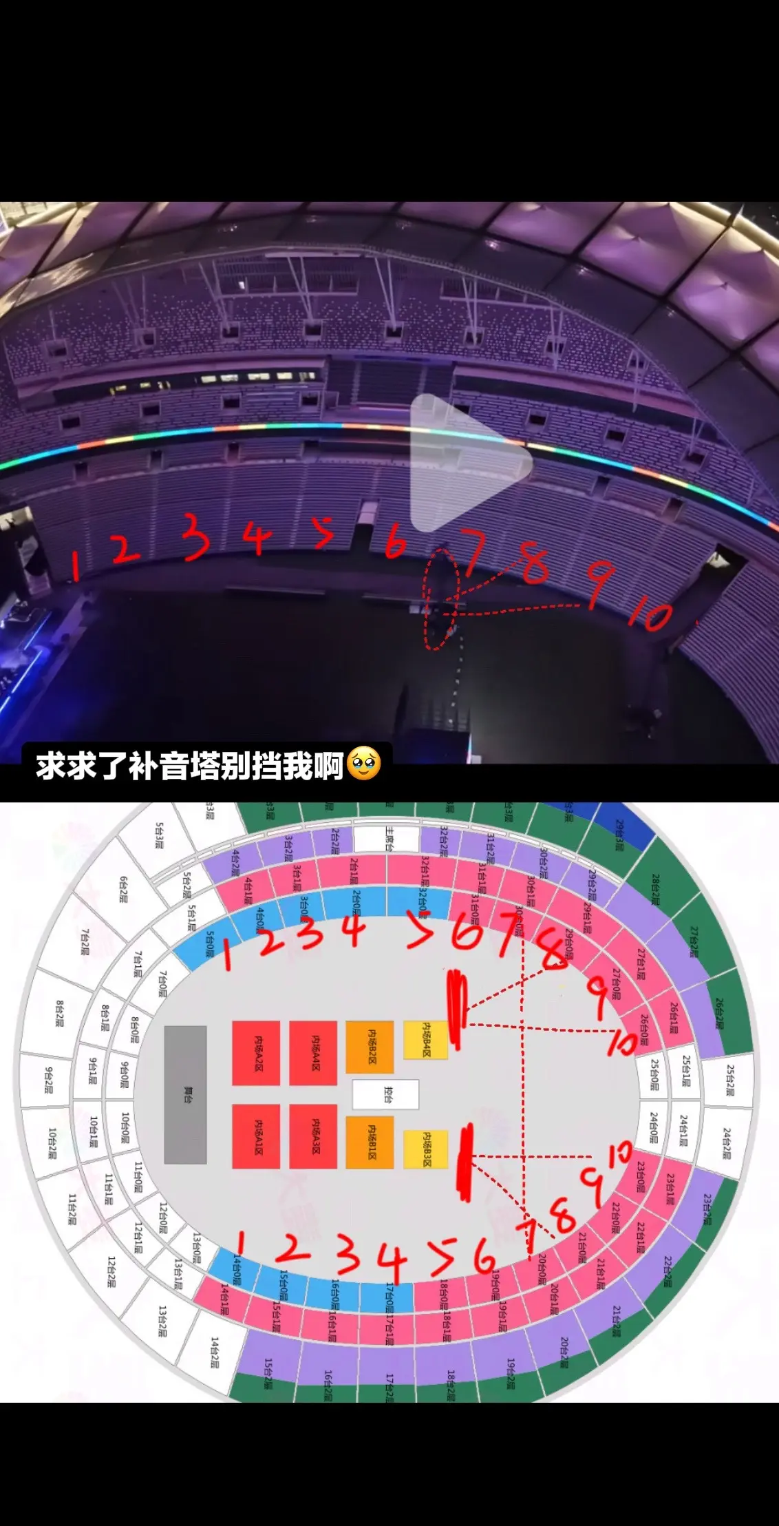 时代少年团 时代少年团上海演唱会