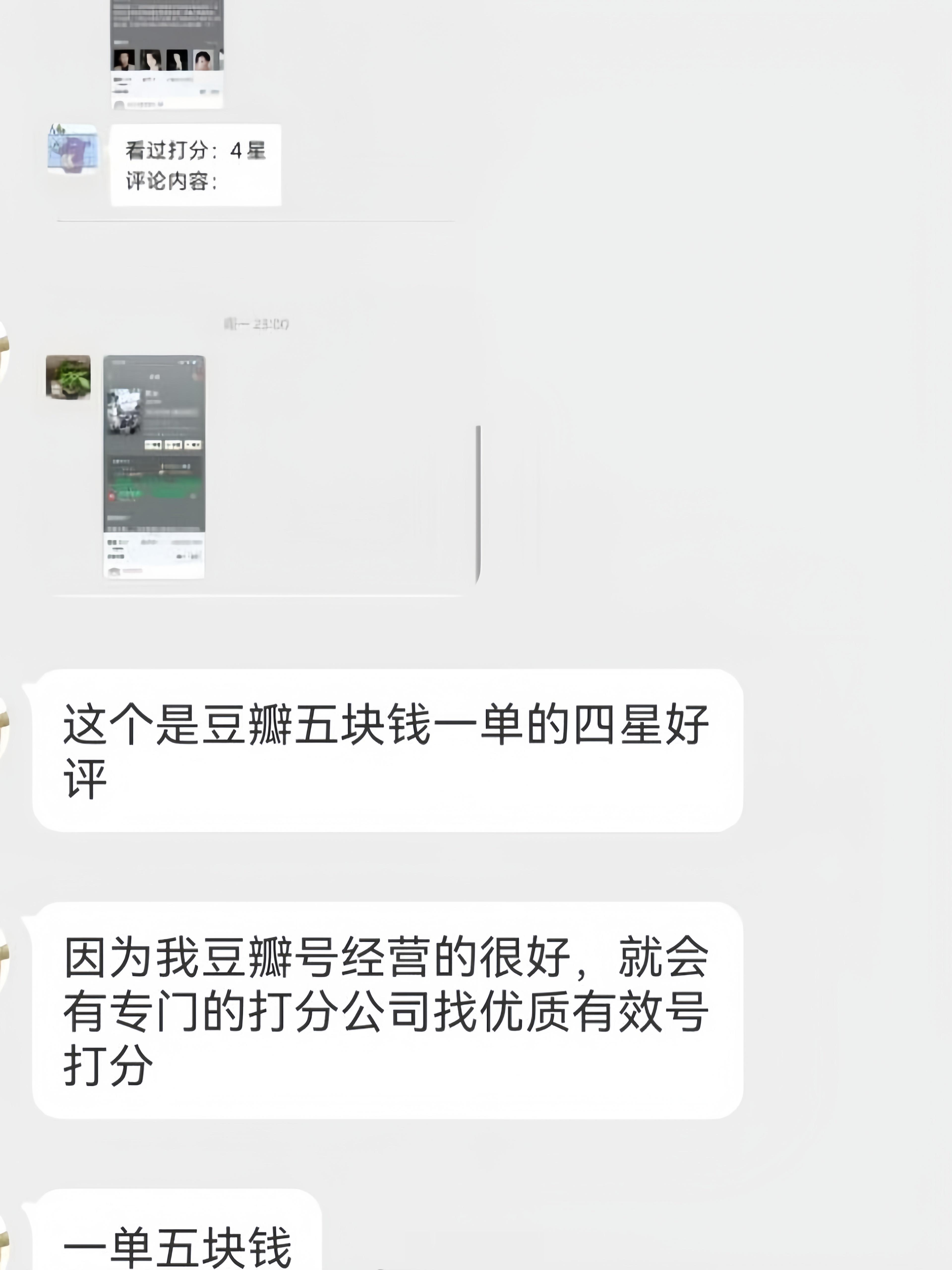 家业豆瓣开分7.4分家业开分7.4，倒过来就对了，抽个子迷问问这是真的吗咋这么虚